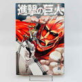 Attack on Titan - Volume 01