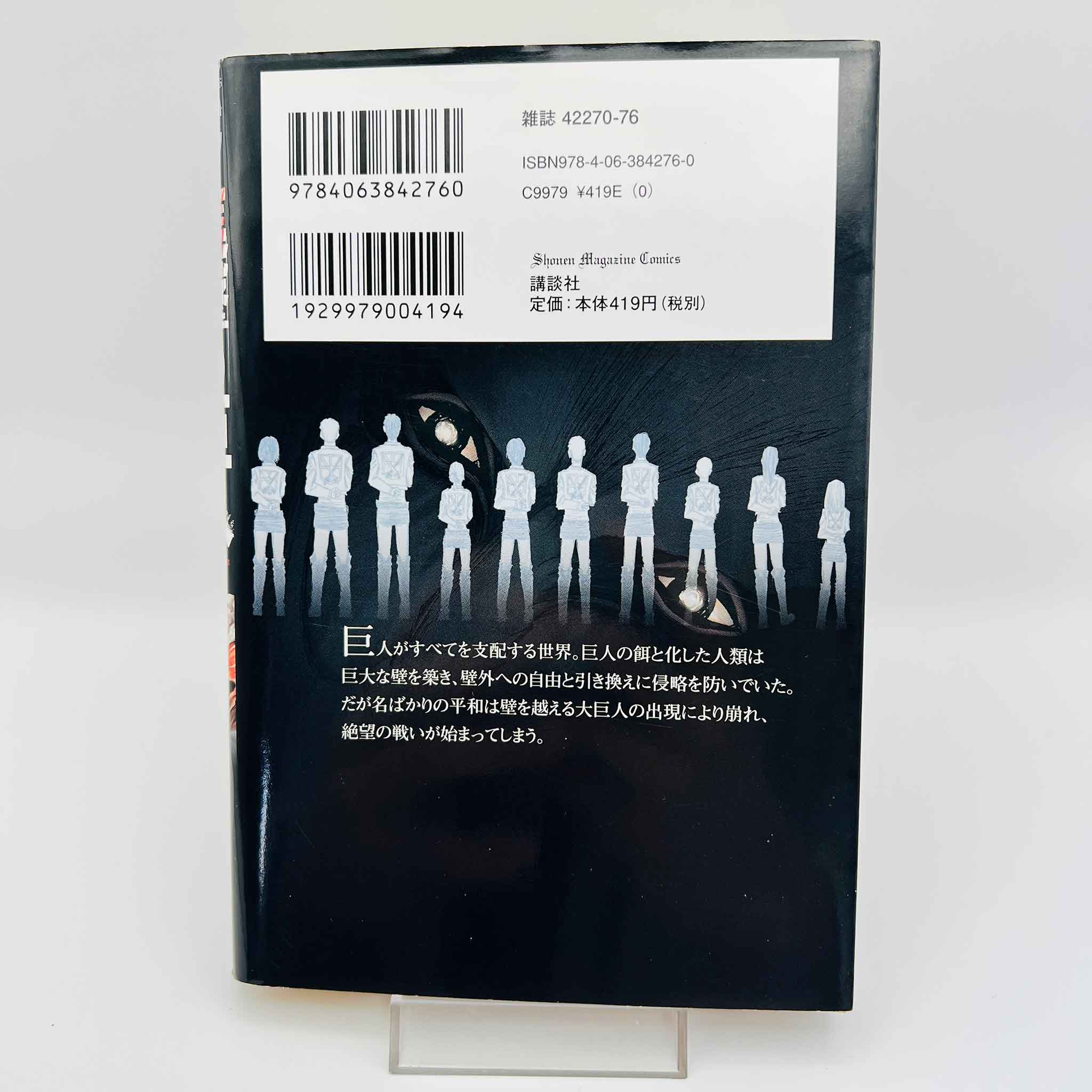 Attack on Titan - Volume 01