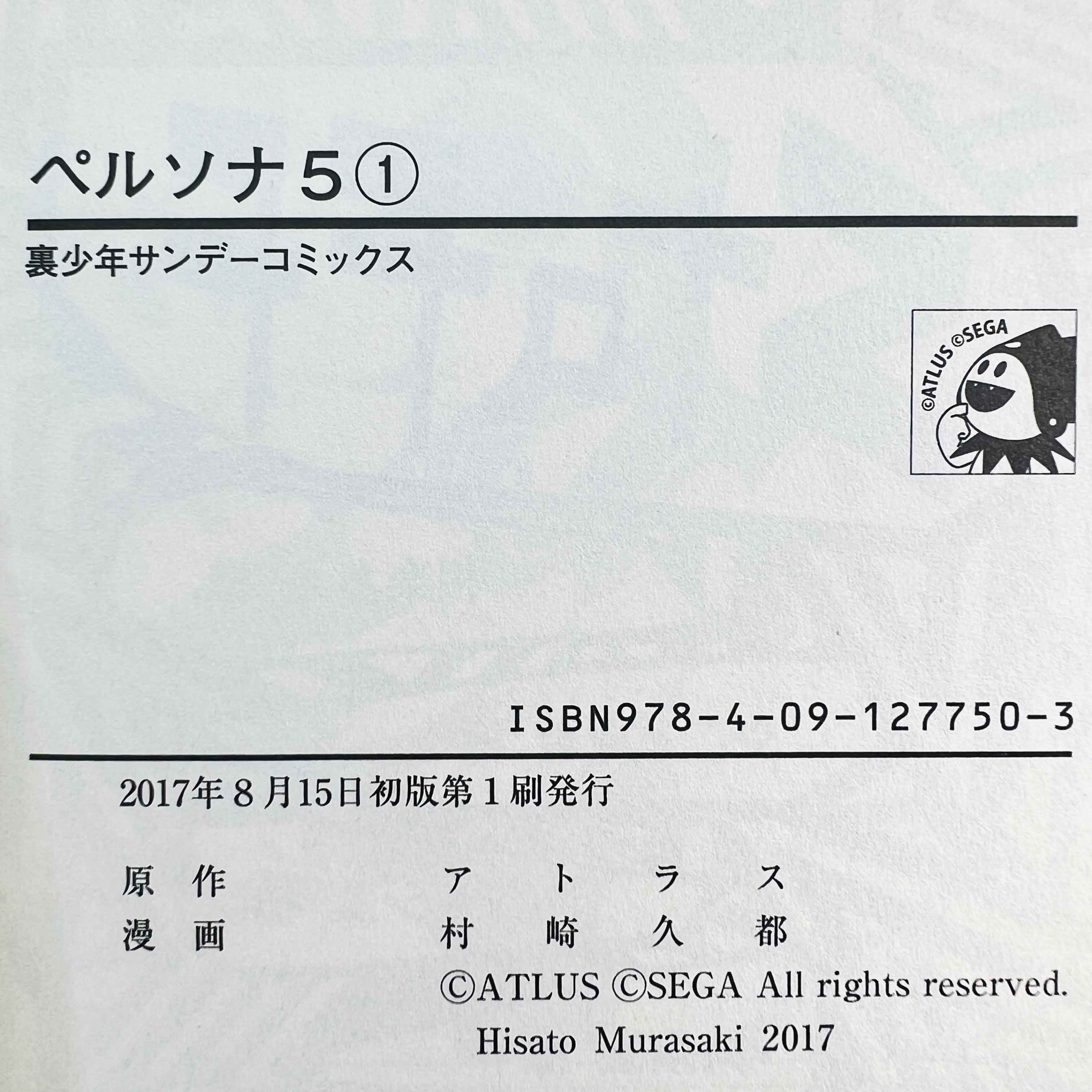 Persona 5 - Volume 01
