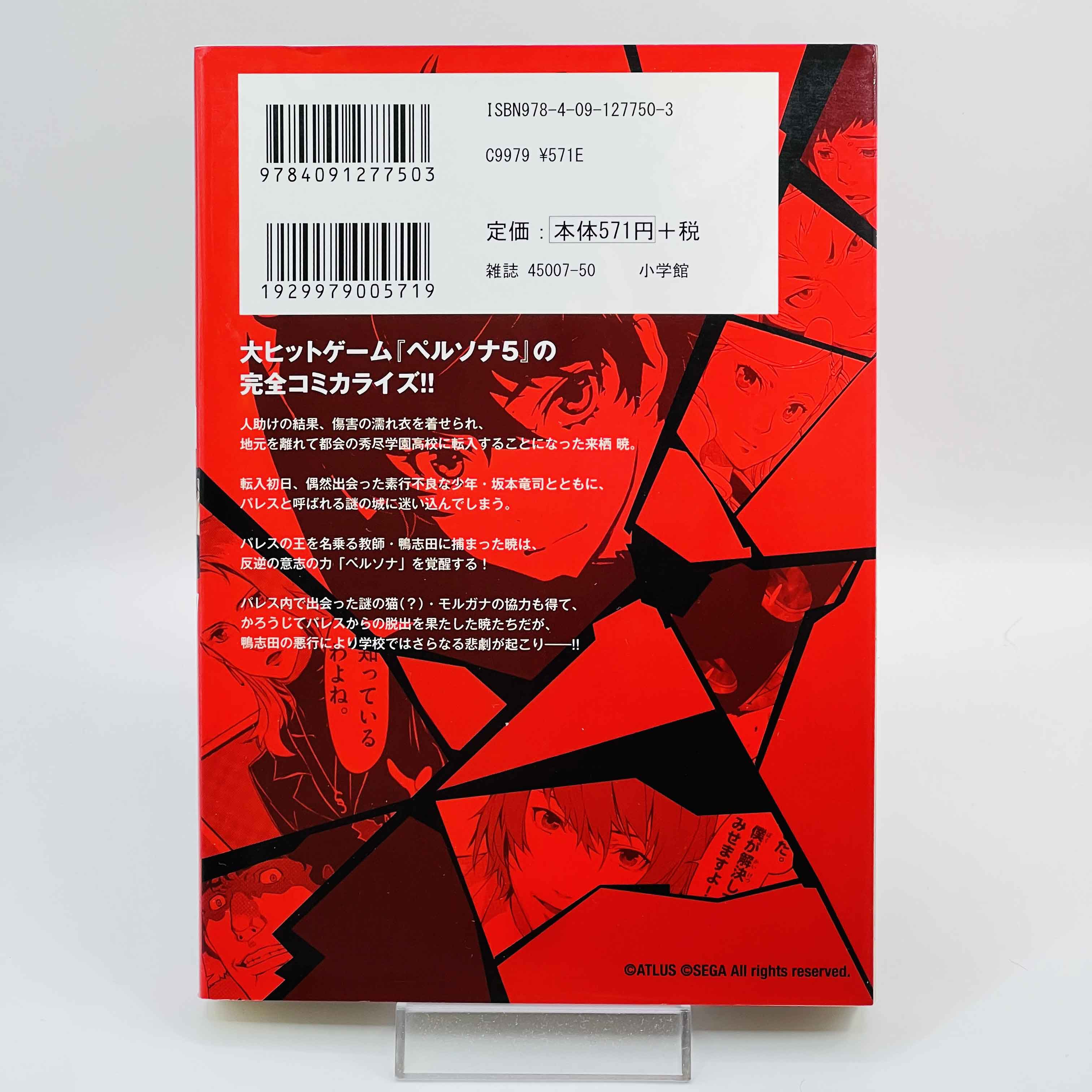 Persona 5 - Volume 01