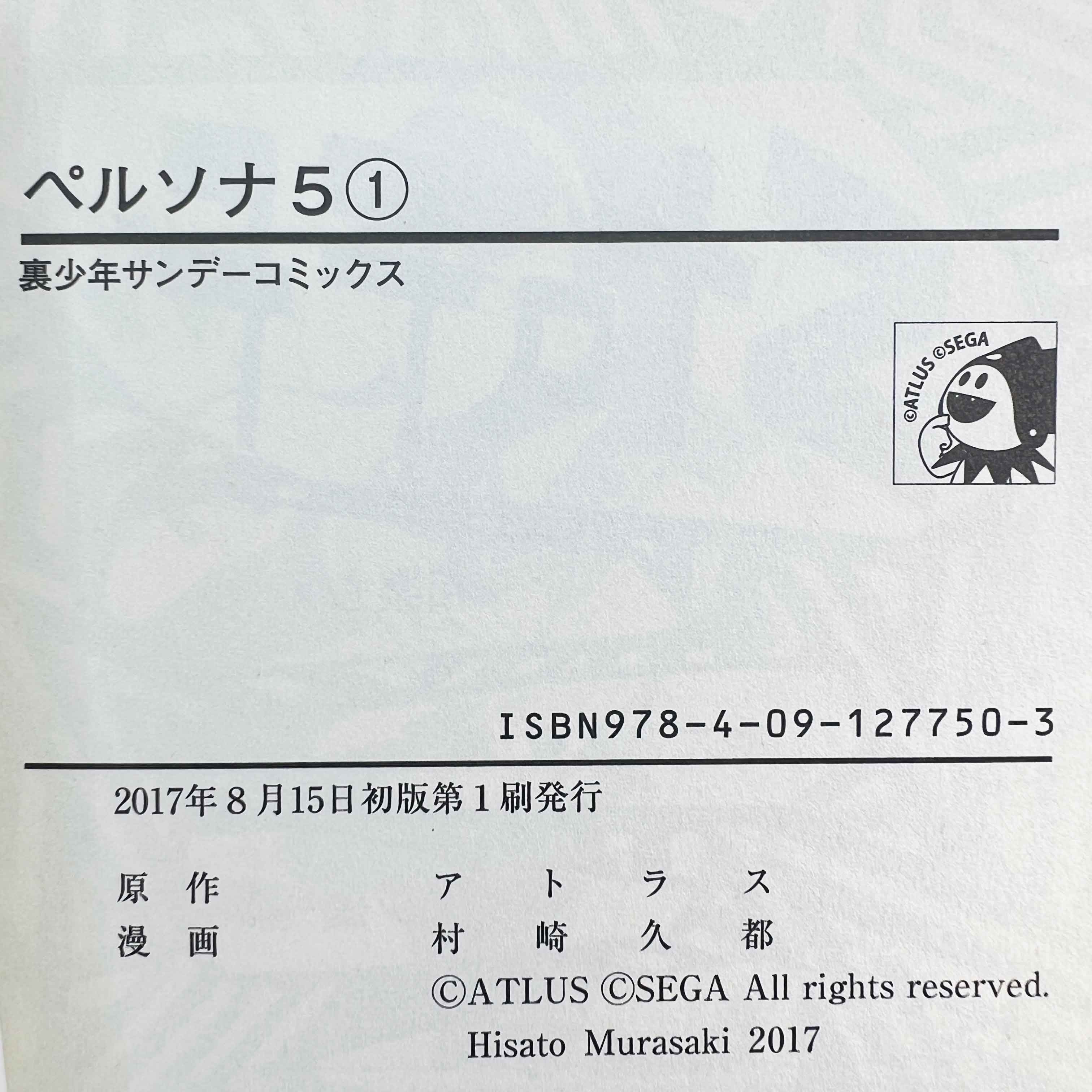 Persona 5 - Volume 01