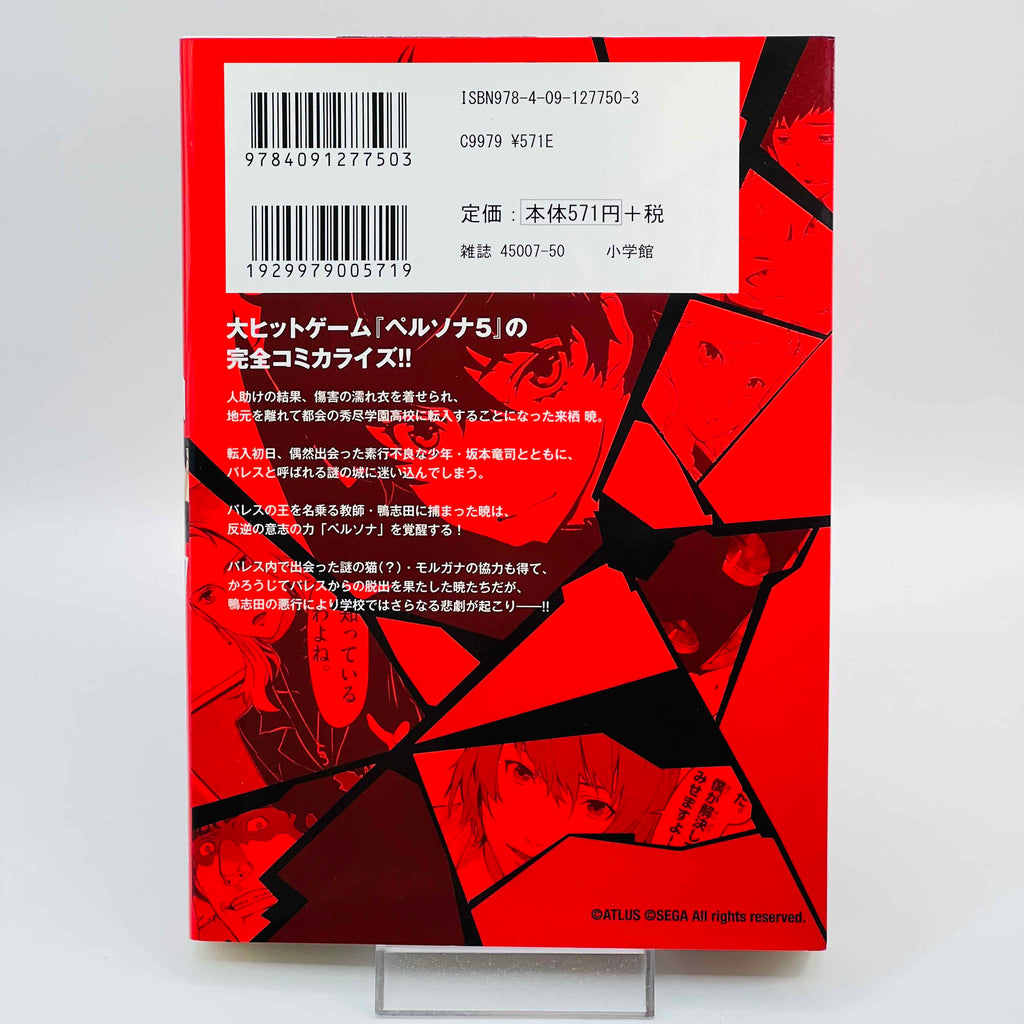 Persona 5 - Volume 01