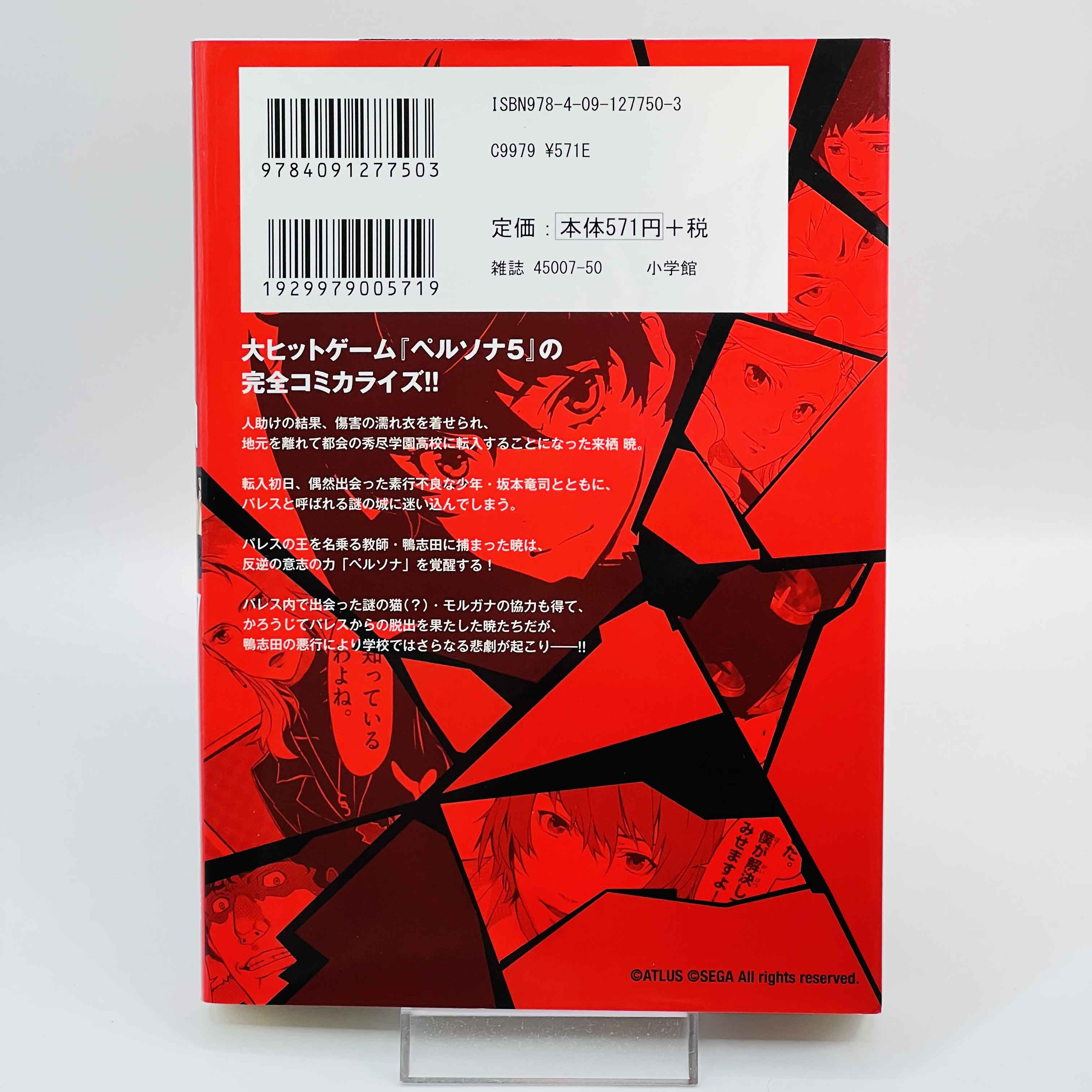 Persona 5 - Volume 01
