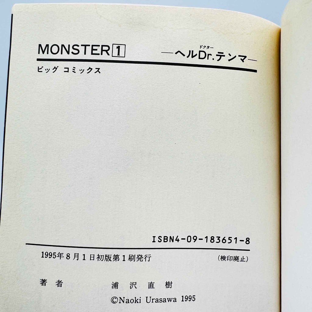 Monster - Volume 01
