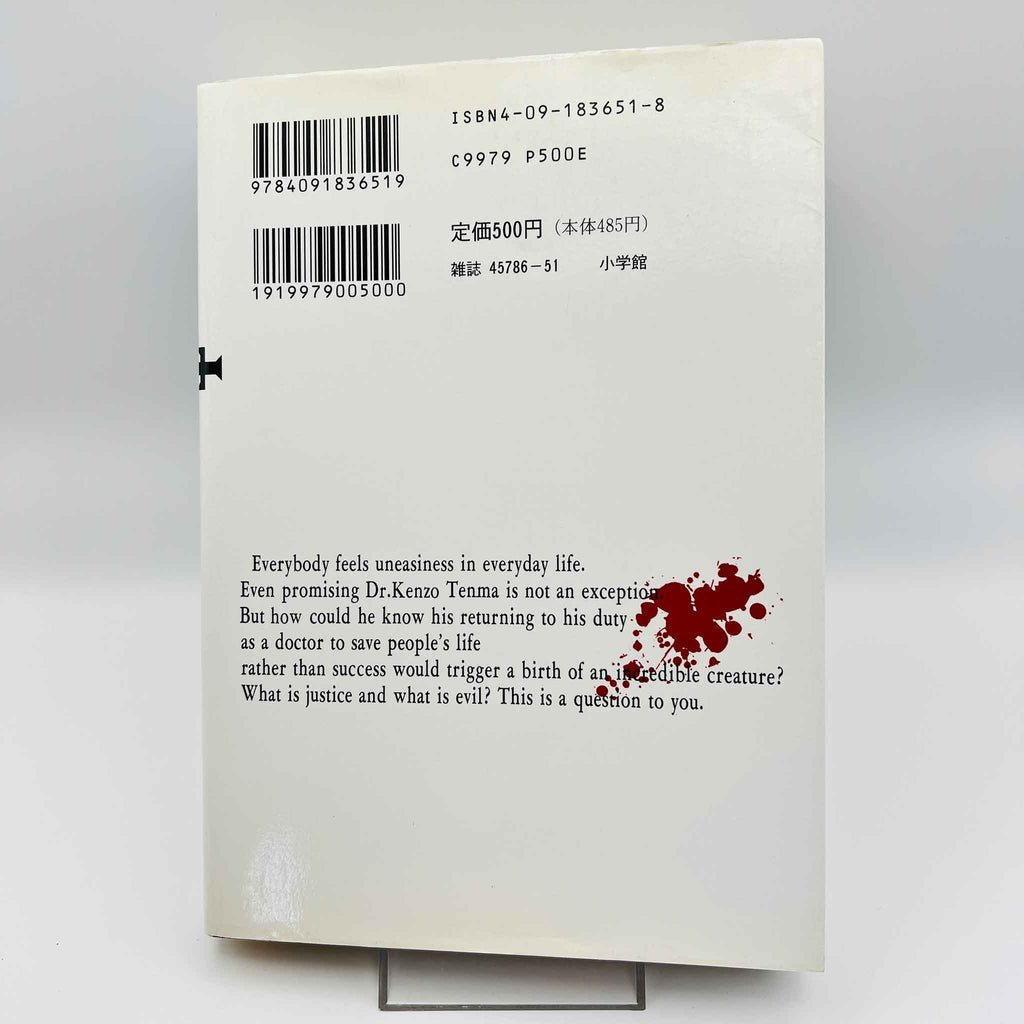 Monster - Volume 01