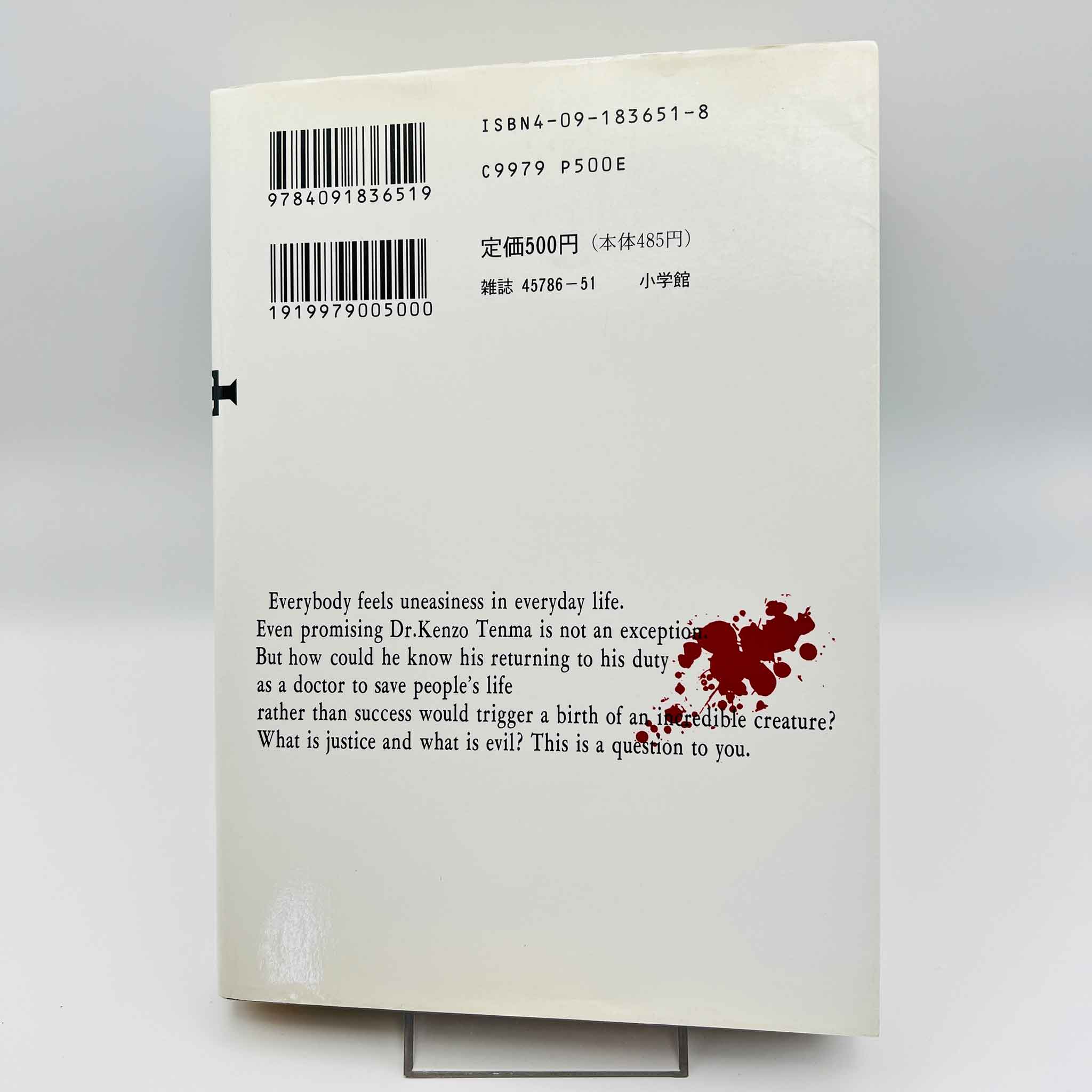 Monster - Volume 01