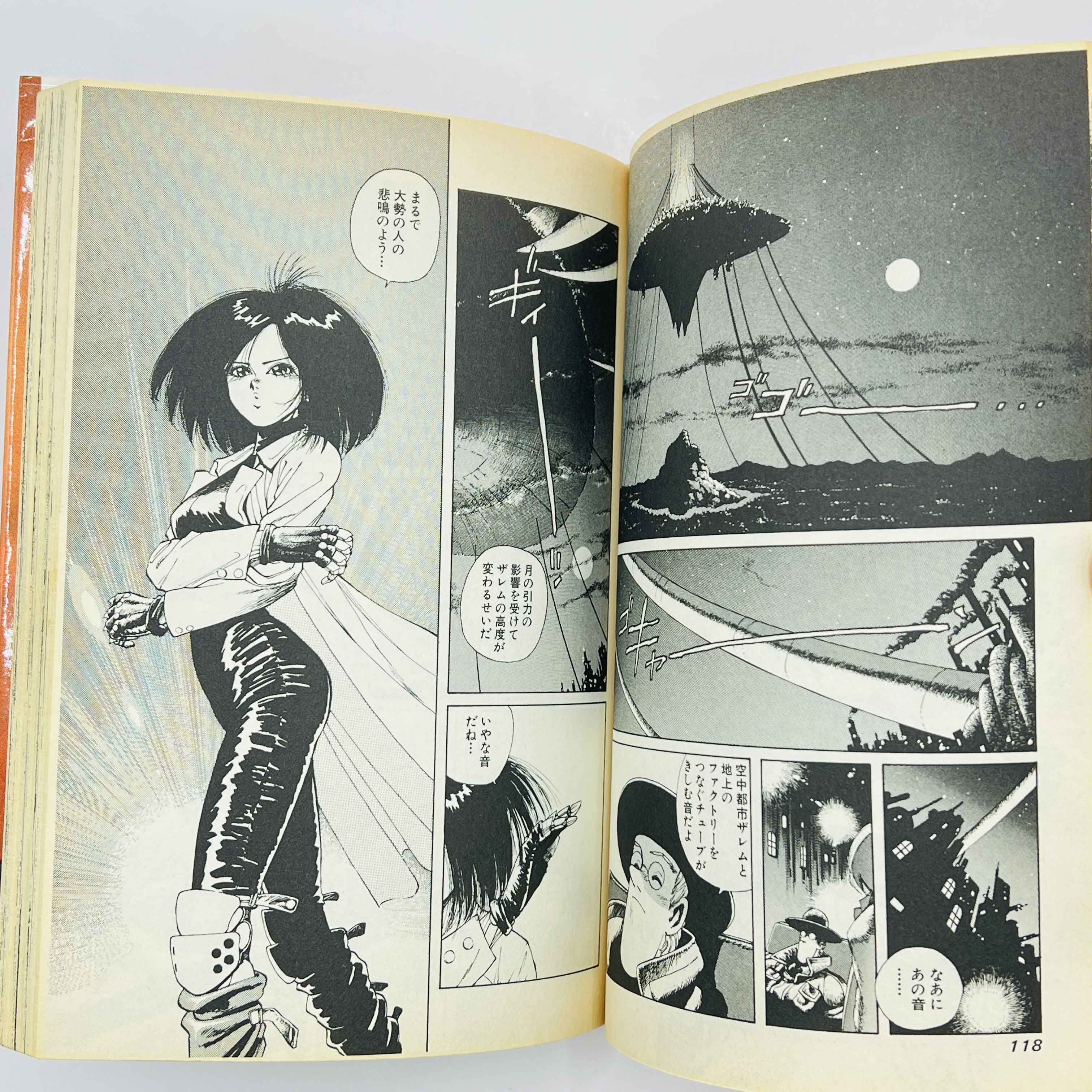 Gunnm - Battle Angel Alita - Volume 01