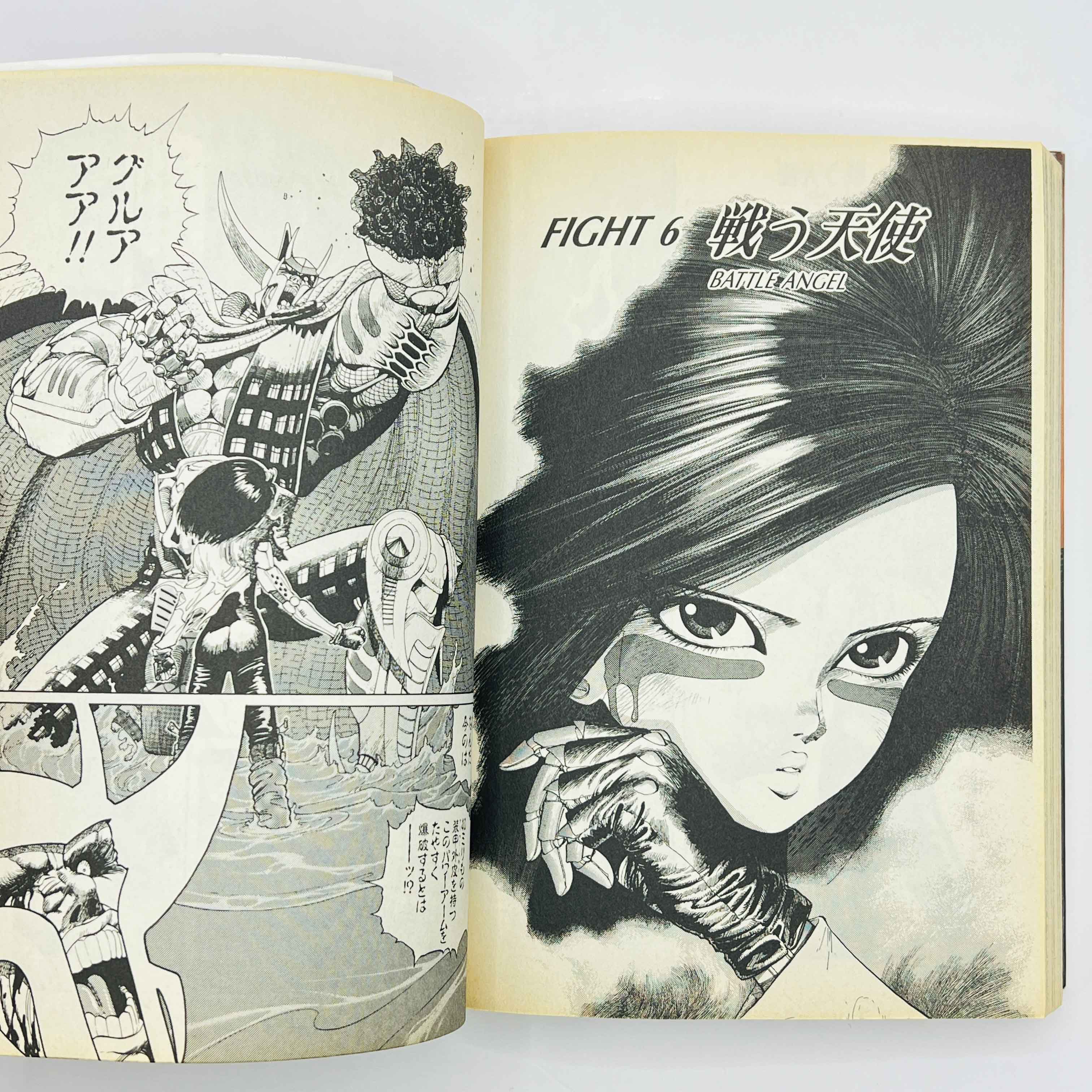 Gunnm - Battle Angel Alita - Volume 01
