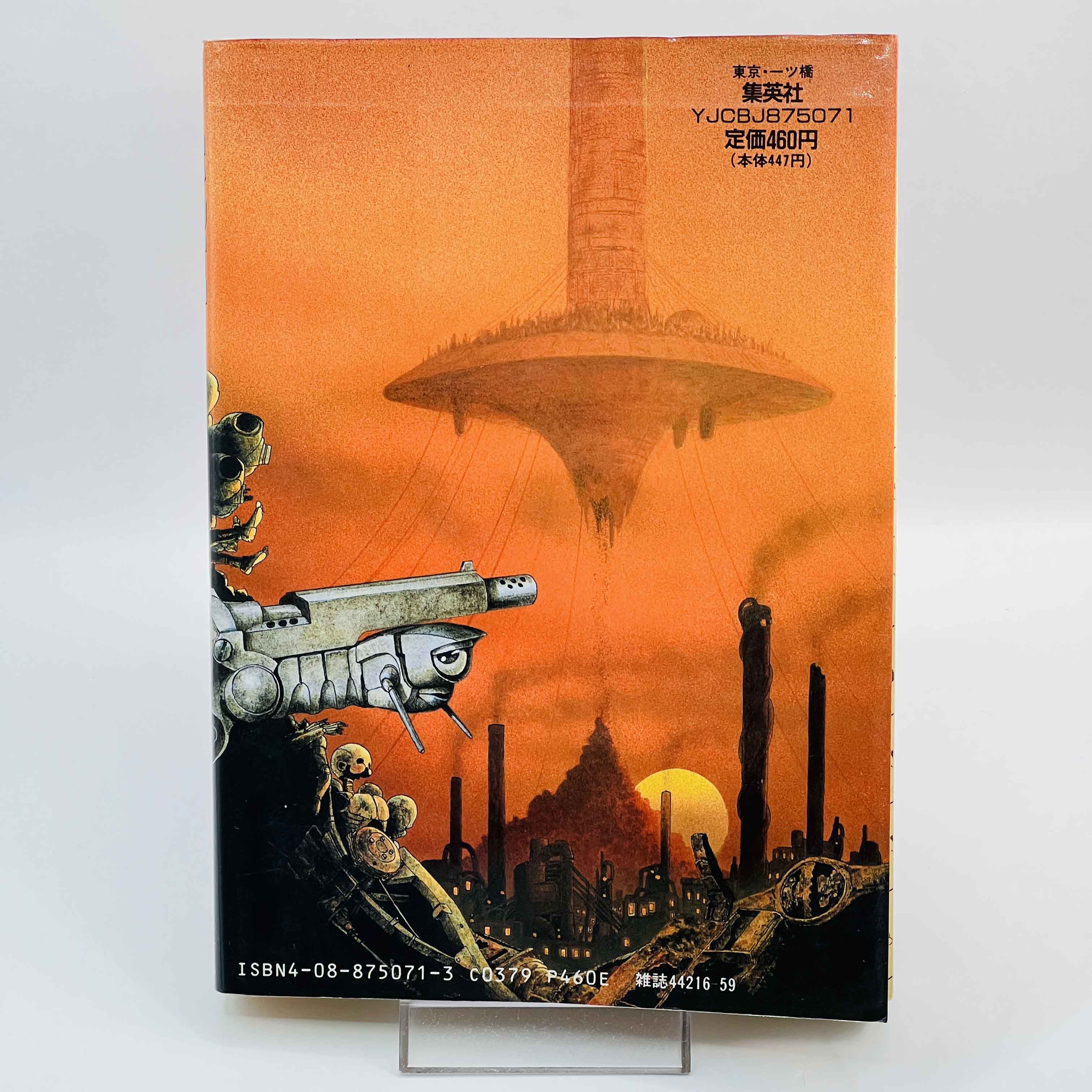 Gunnm - Battle Angel Alita - Volume 01
