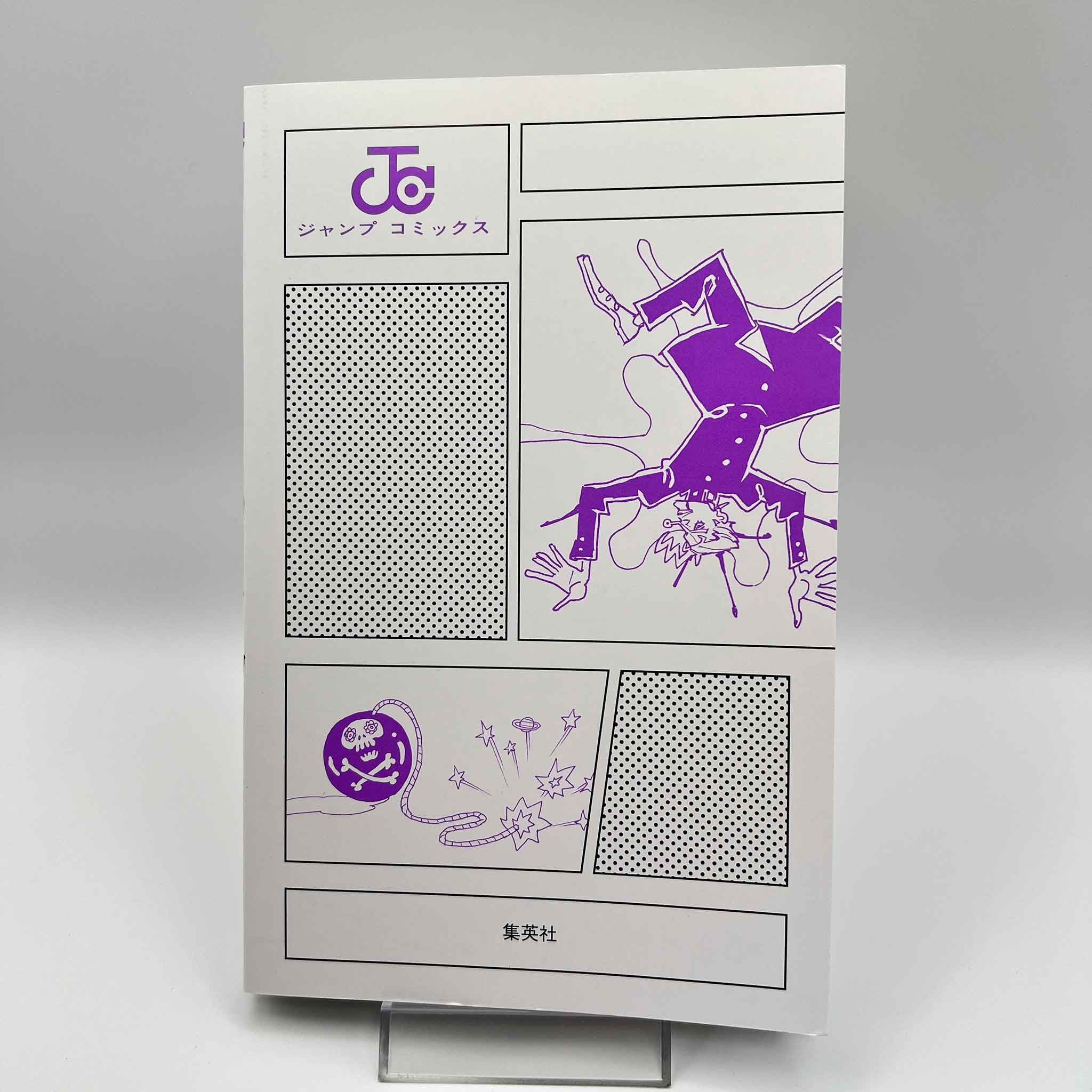 JoJo's Bizarre Adventure Crazy Diamond's Demonic Heartbreak - Volume 01 /w Obi