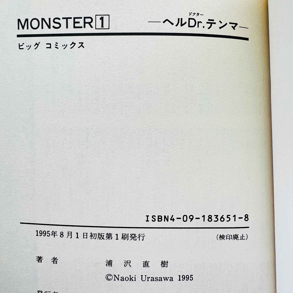 Monster - Volume 01