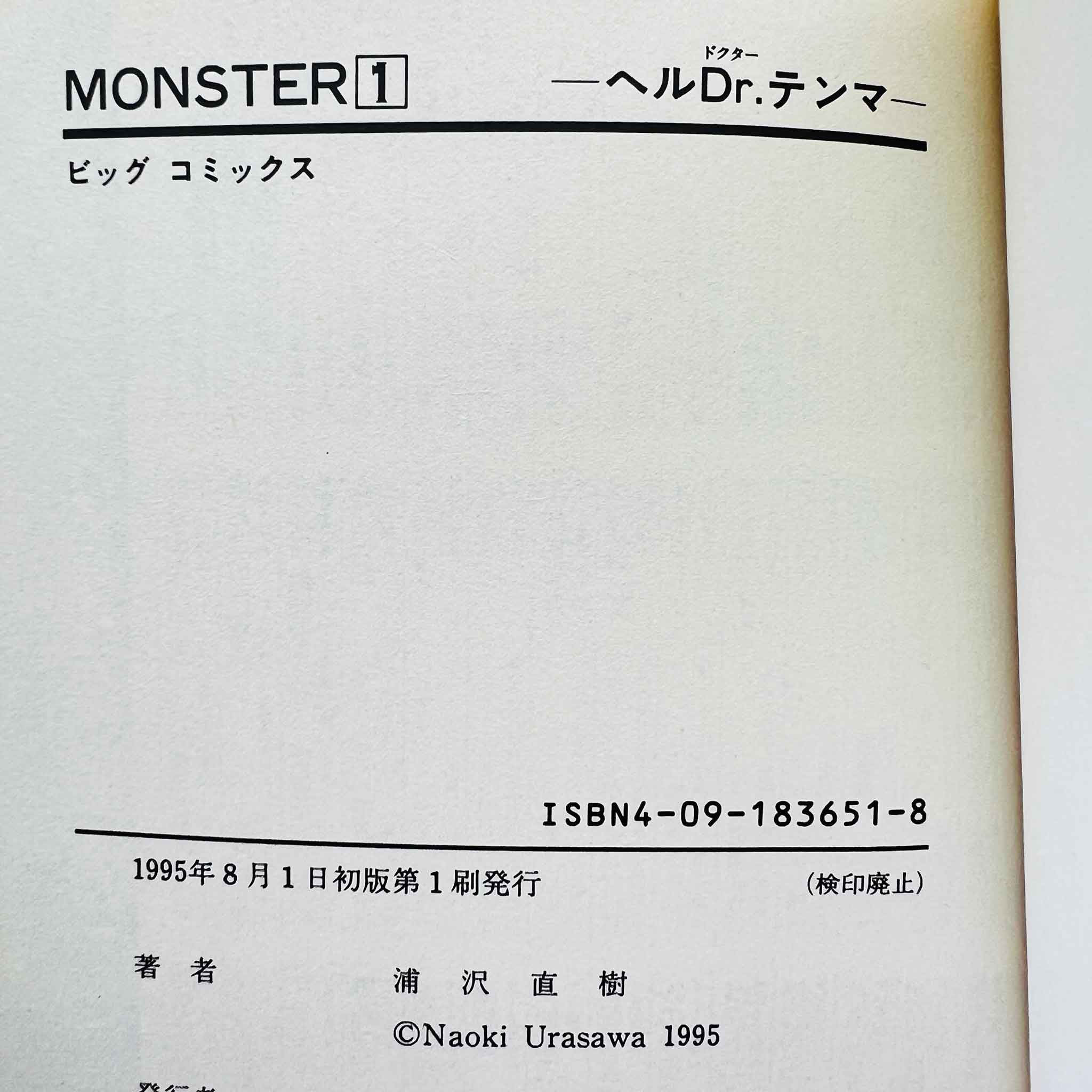 Monster - Volume 01