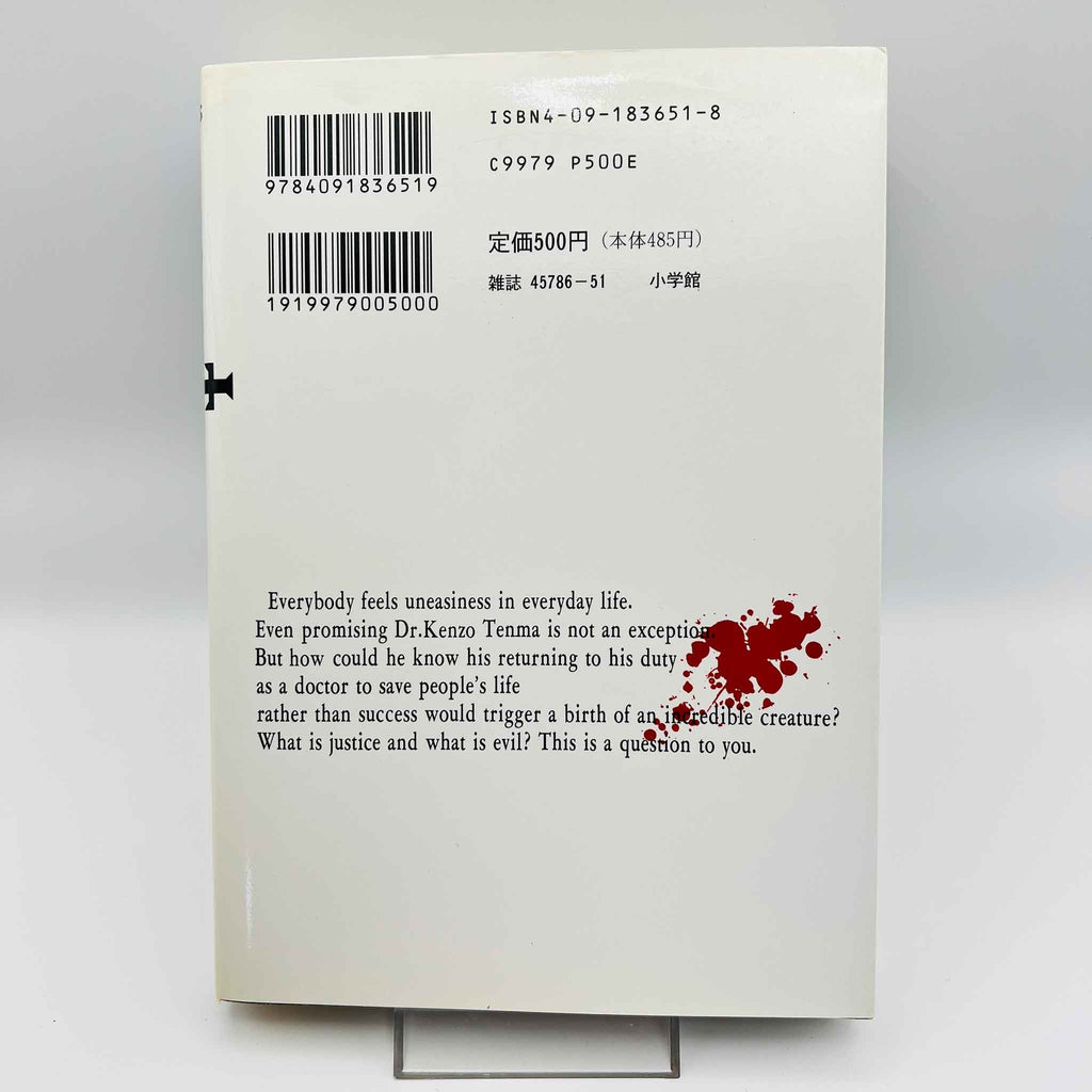 Monster - Volume 01