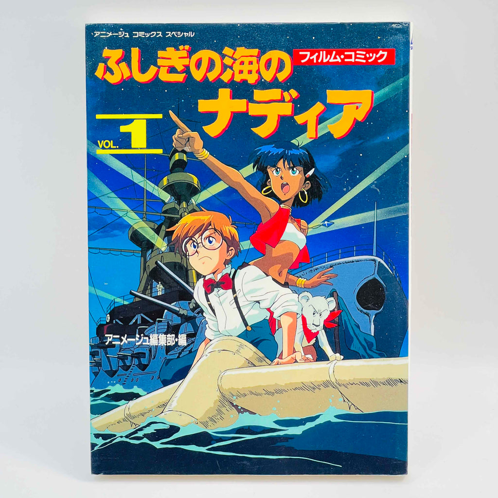 Nadia - The Secret of Blue Water (Film Comic) - Volume 01