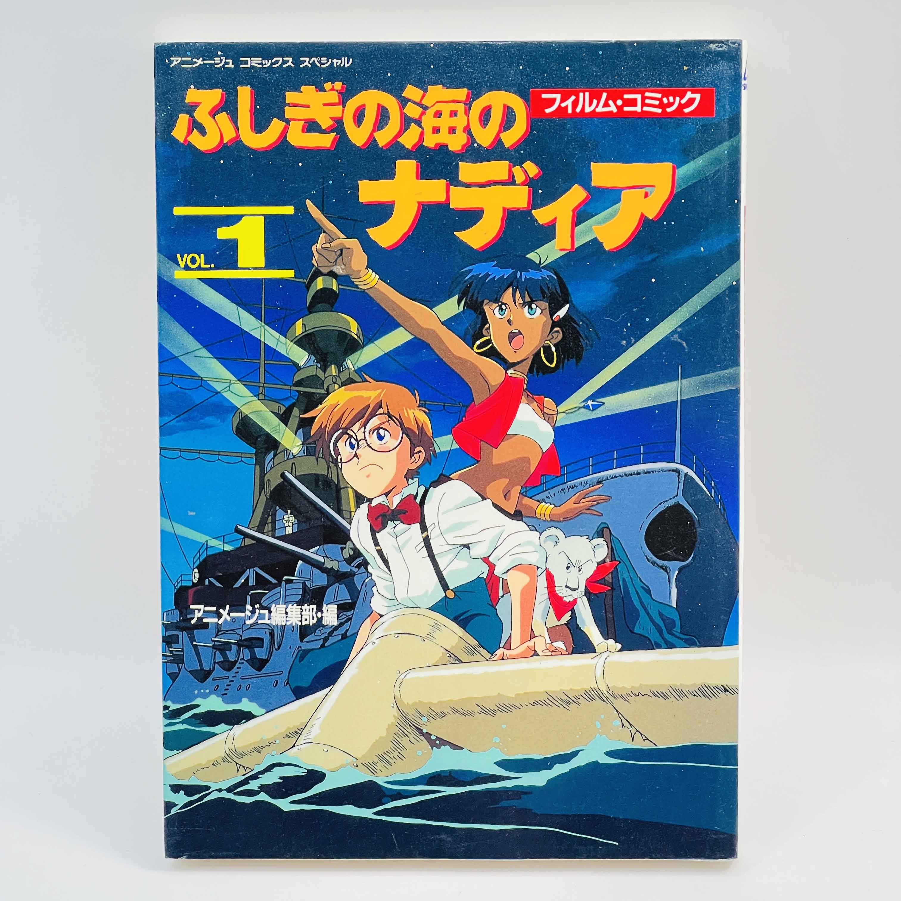 Nadia - The Secret of Blue Water (Film Comic) - Volume 01