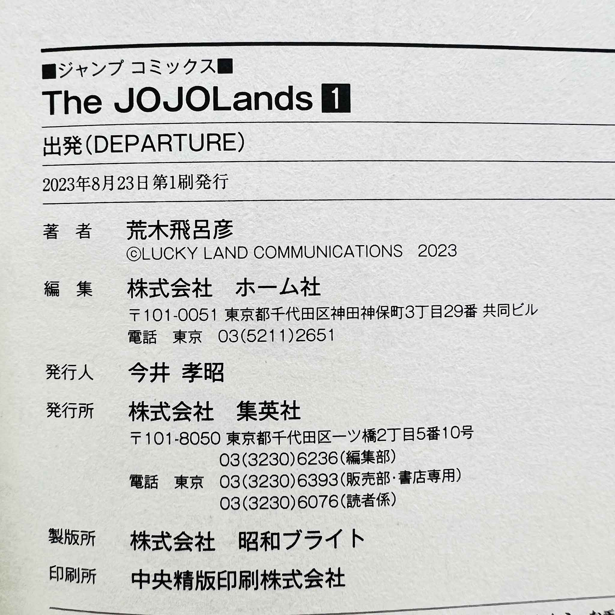 The JoJoLands - Jojo's Bizarre Adventure Part 9 - Volume 01 /w Obi