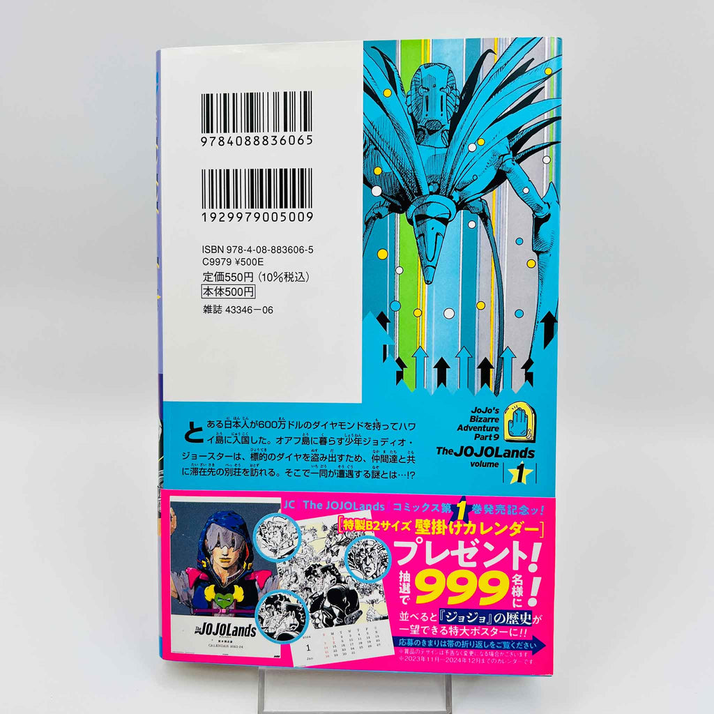 The JoJoLands - Jojo's Bizarre Adventure Part 9 - Volume 01 /w Obi