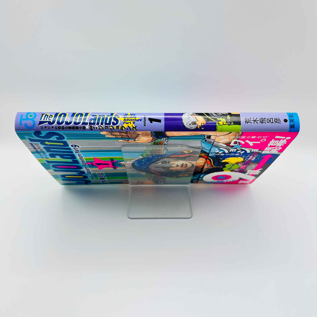 The JoJoLands - Jojo's Bizarre Adventure Part 9 - Volume 01 /w Obi
