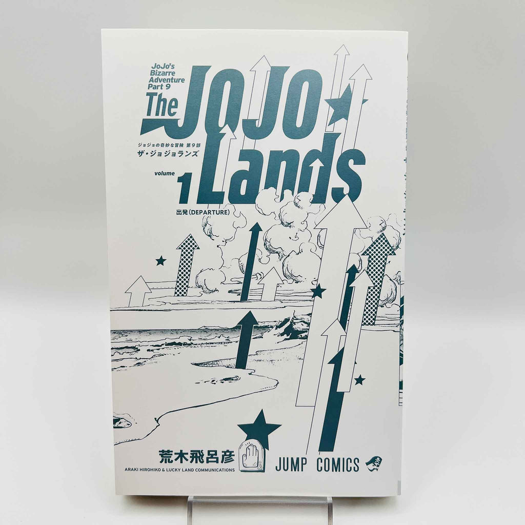 The JoJoLands - Jojo's Bizarre Adventure Part 9 - Volume 01 /w Obi