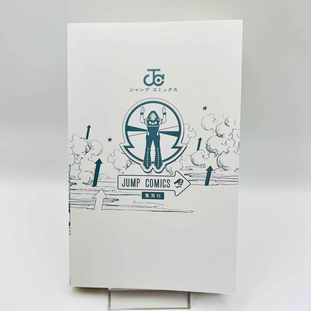 The JoJoLands - Jojo's Bizarre Adventure Part 9 - Volume 01 /w Obi