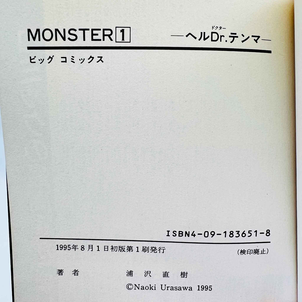 Monster - Volume 01