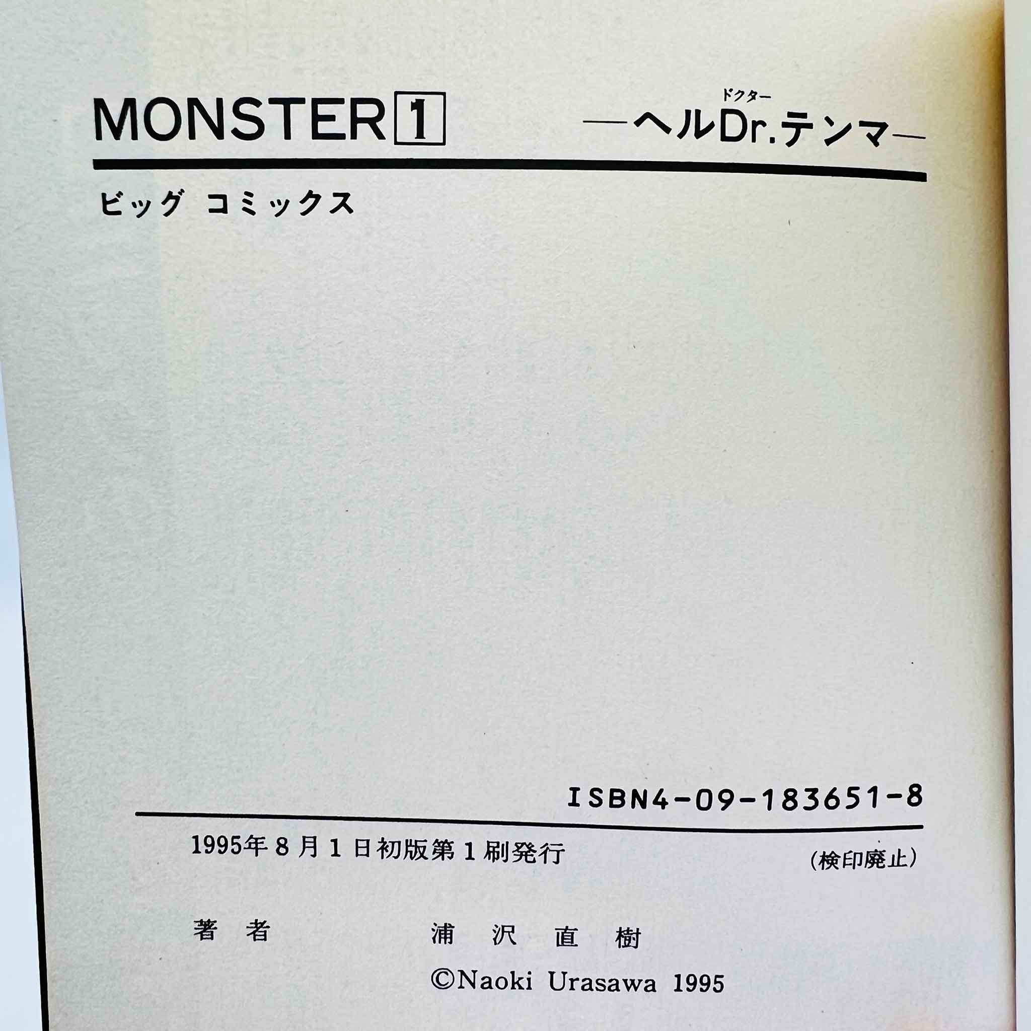 Monster - Volume 01