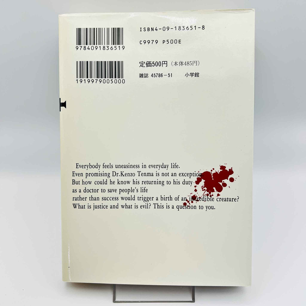 Monster - Volume 01