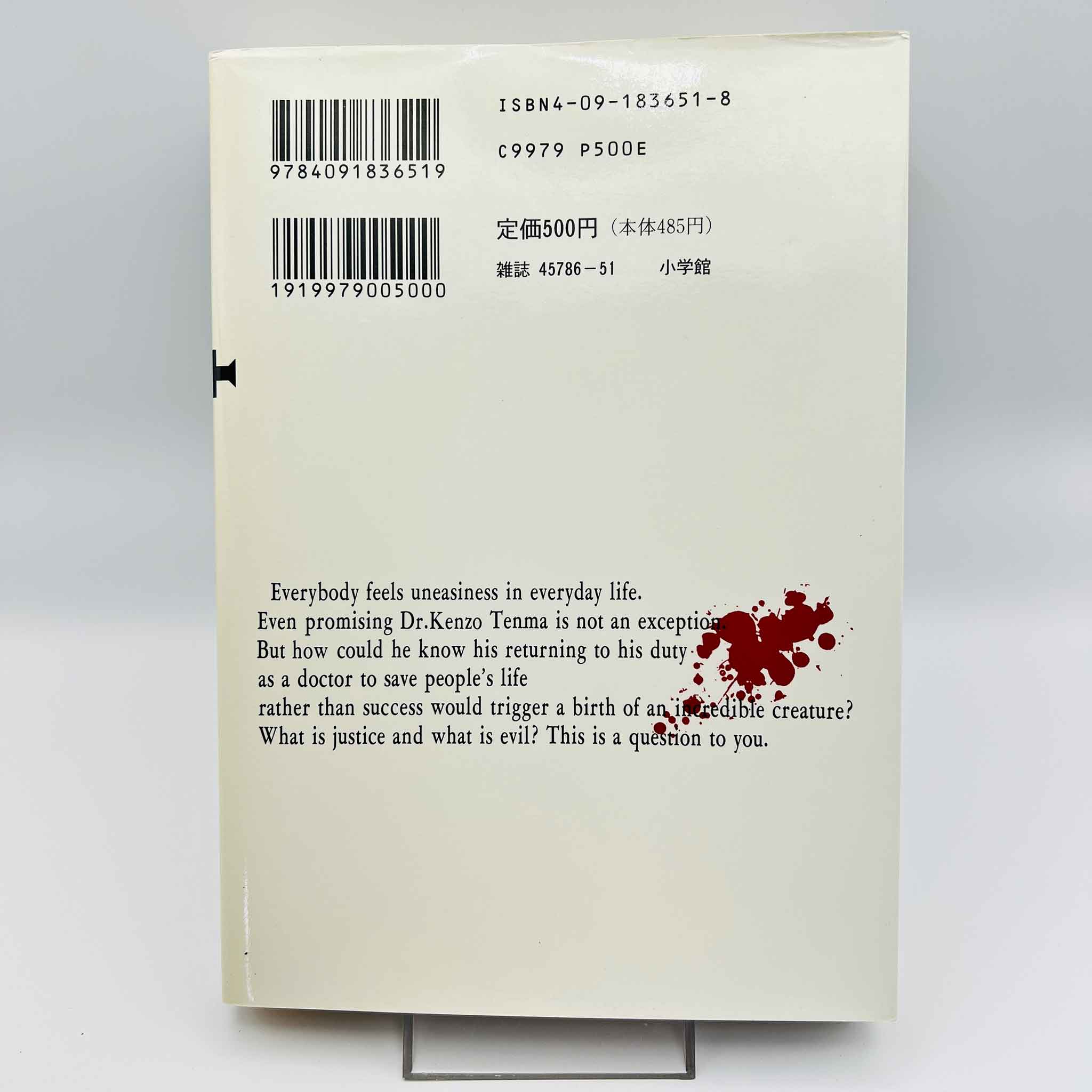 Monster - Volume 01