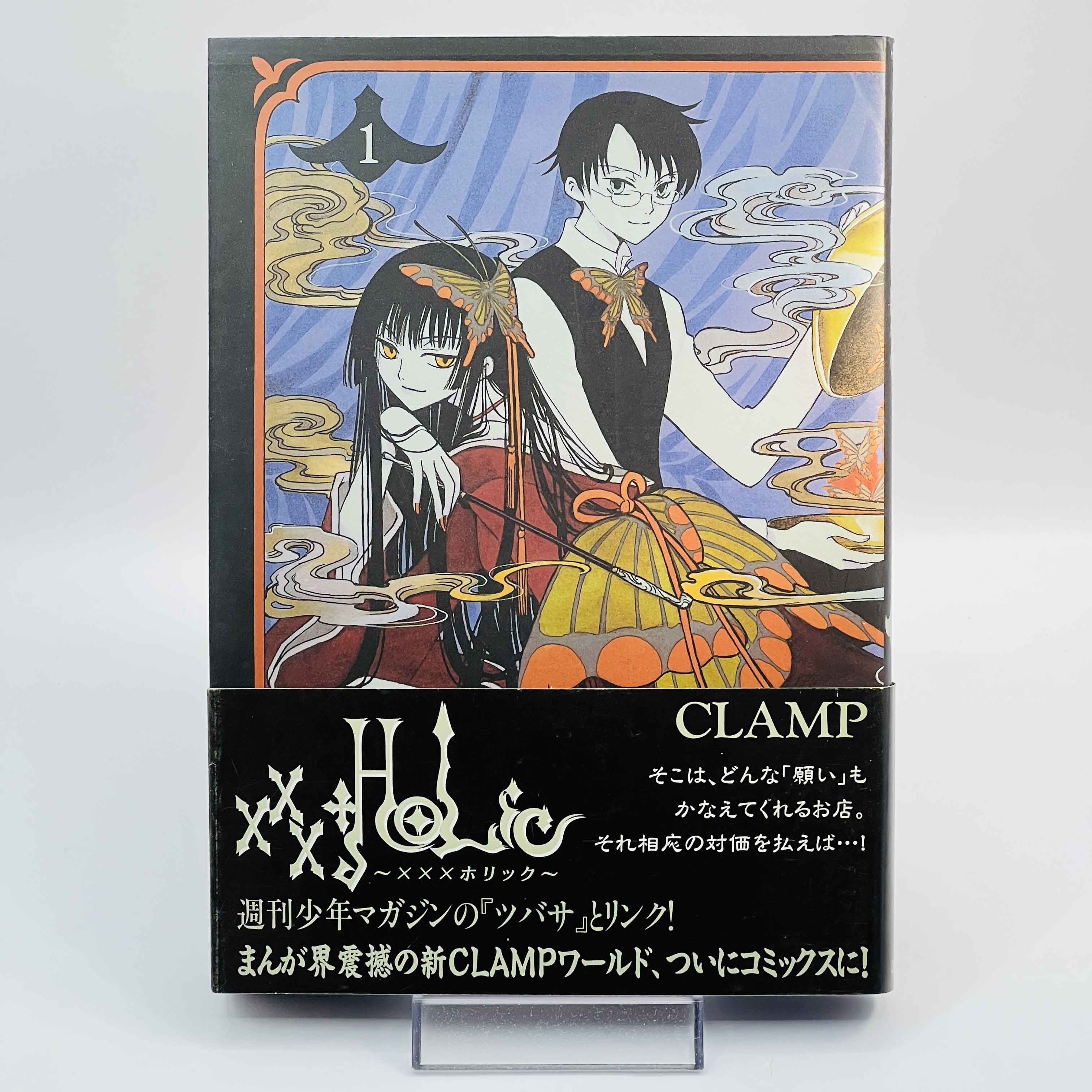 XXX Holic - Volume 01 /w Obi