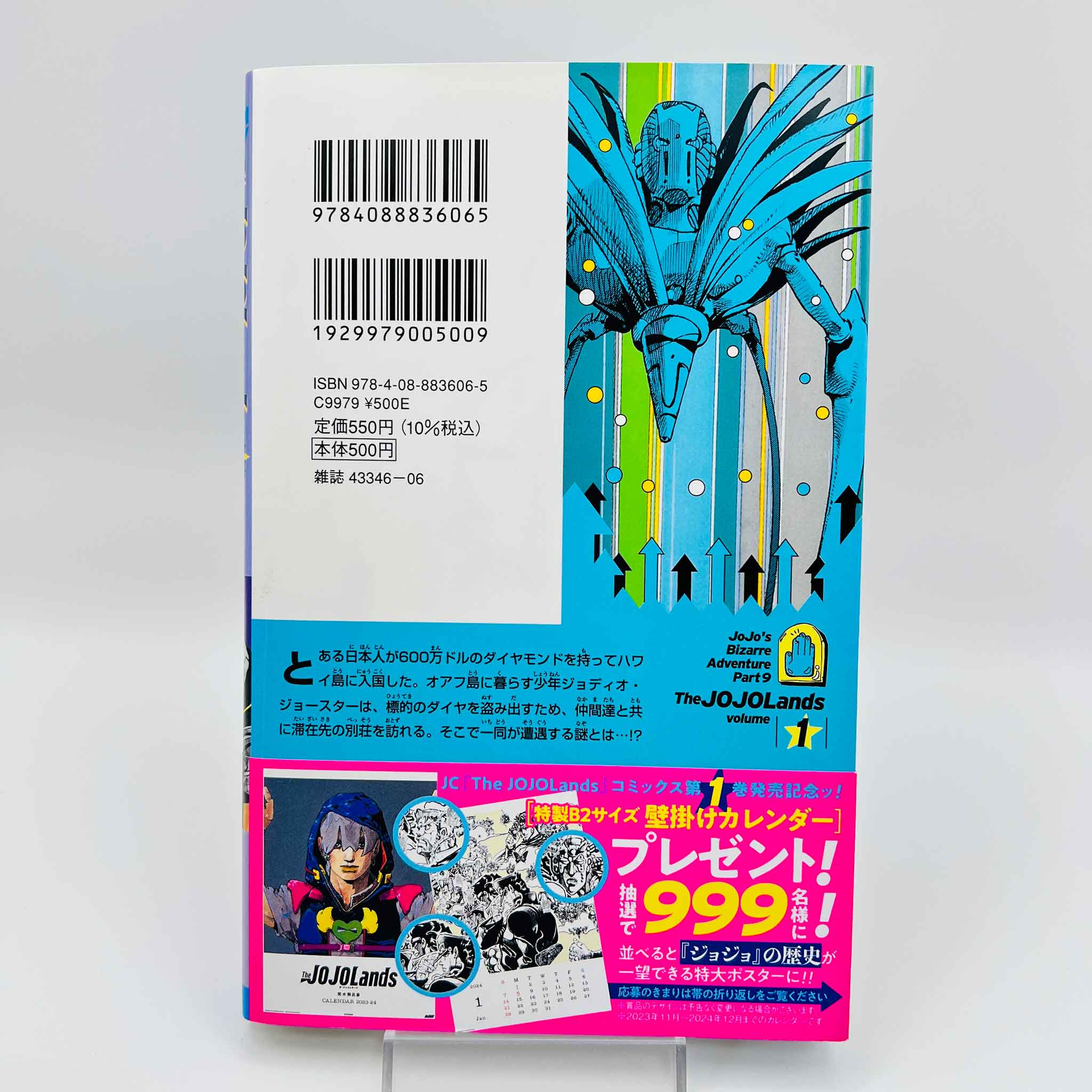 The JoJoLands - Jojo's Bizarre Adventure Part 9 - Volume 01 /w Obi