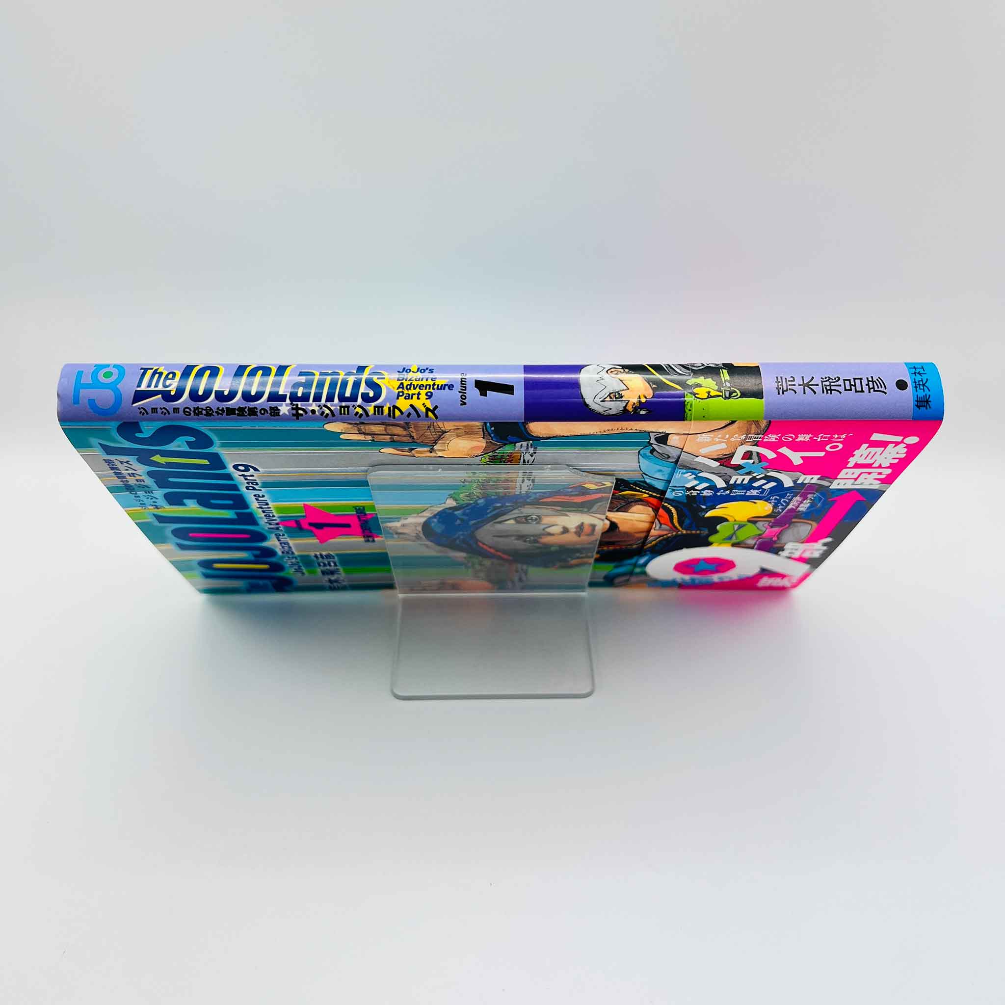 The JoJoLands - Jojo's Bizarre Adventure Part 9 - Volume 01 /w Obi
