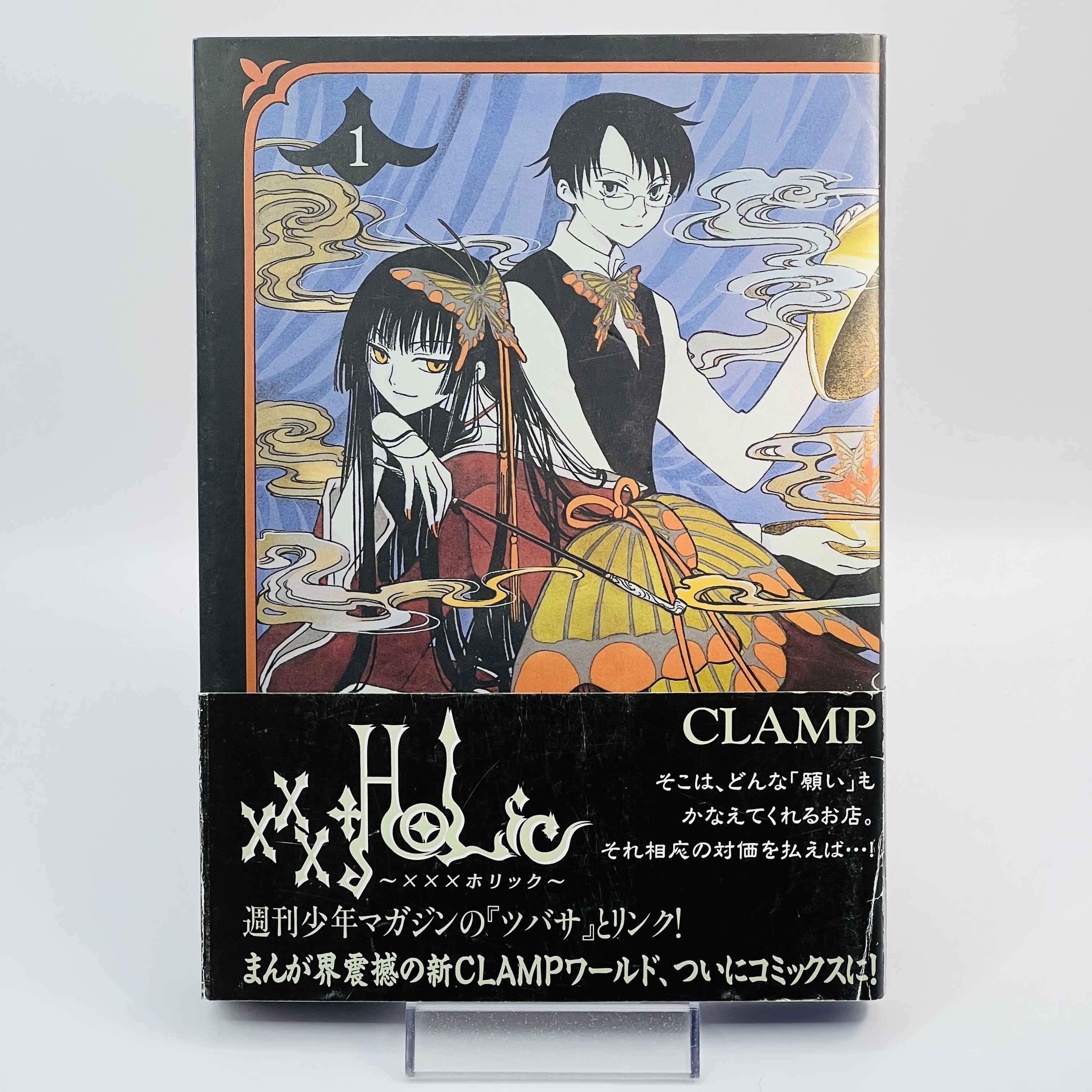 XXX Holic - Volume 01 /w Obi