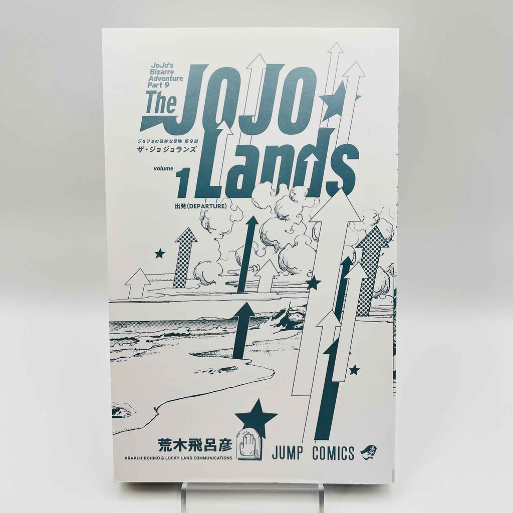 The JoJoLands - Jojo's Bizarre Adventure Part 9 - Volume 01 /w Obi