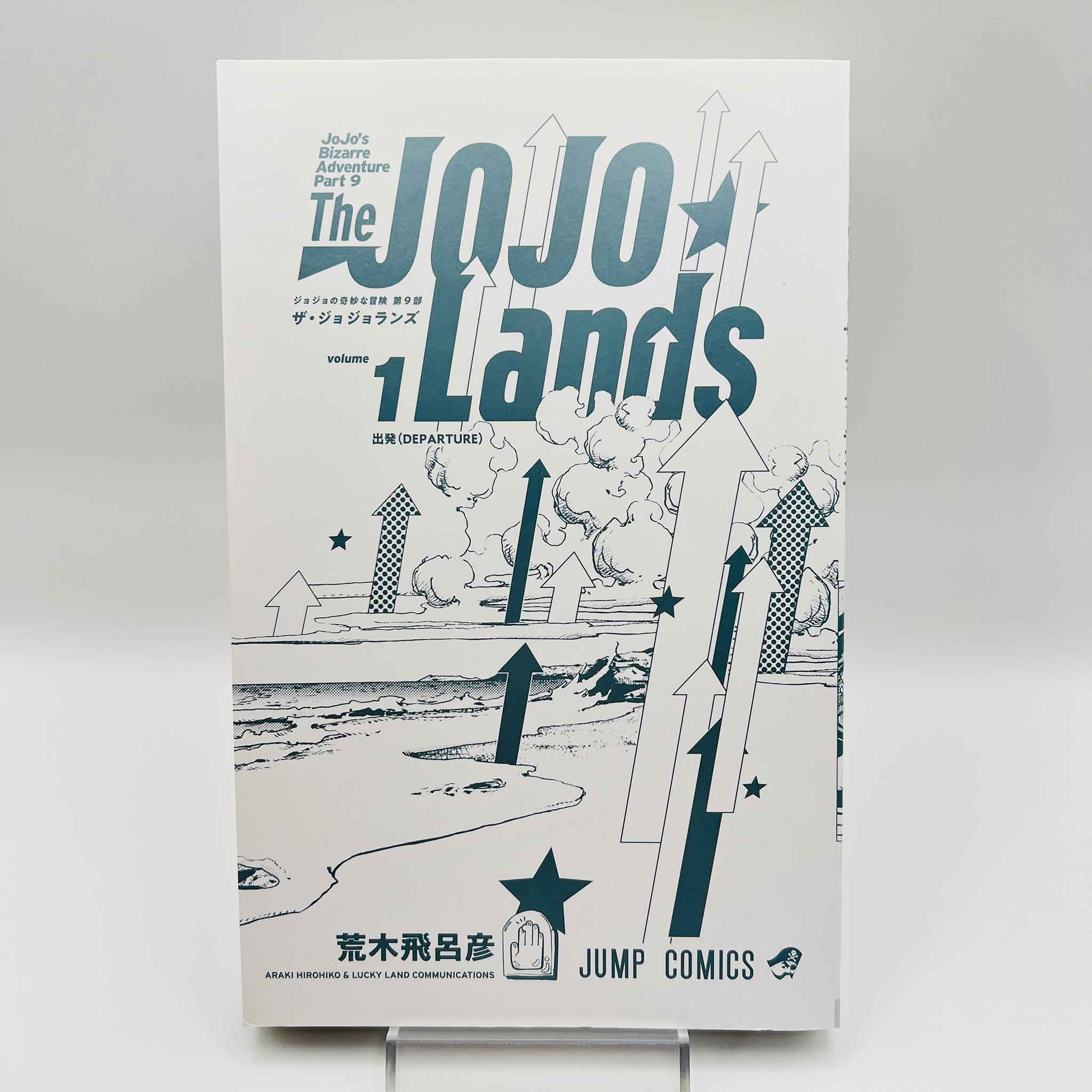 The JoJoLands - Jojo's Bizarre Adventure Part 9 - Volume 01 /w Obi