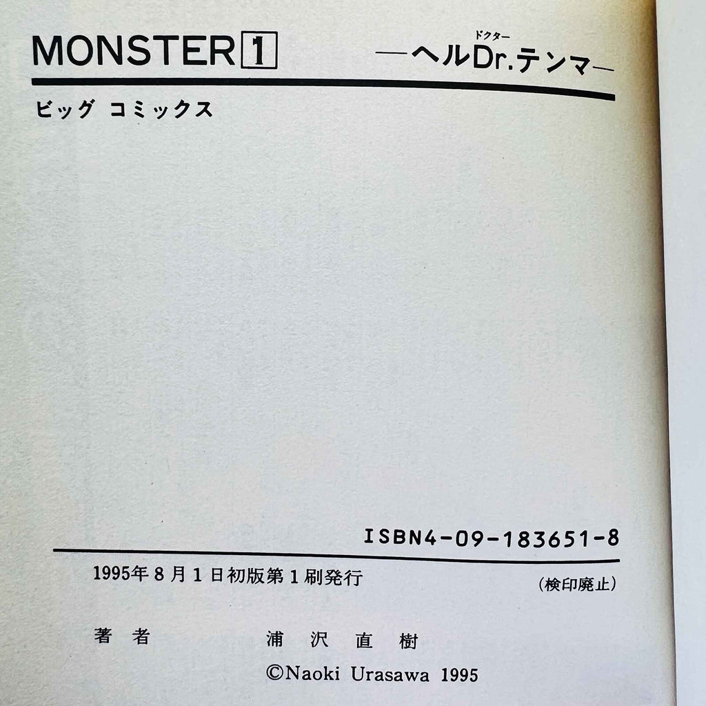 Monster - Volume 01