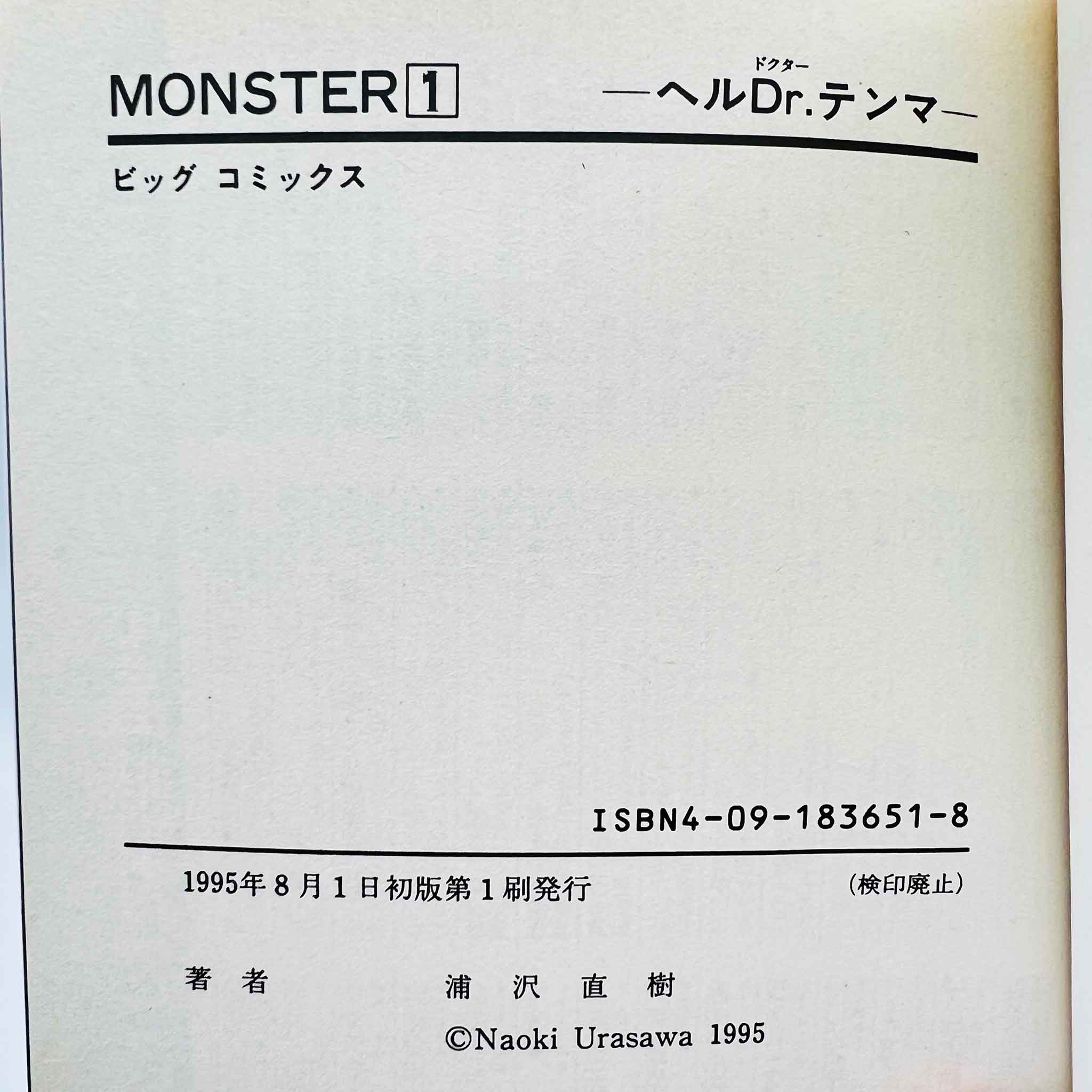 Monster - Volume 01