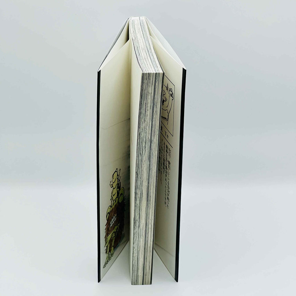 Jujutsu Kaisen - Volume 01