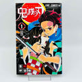 Demon Slayer - Volume 01