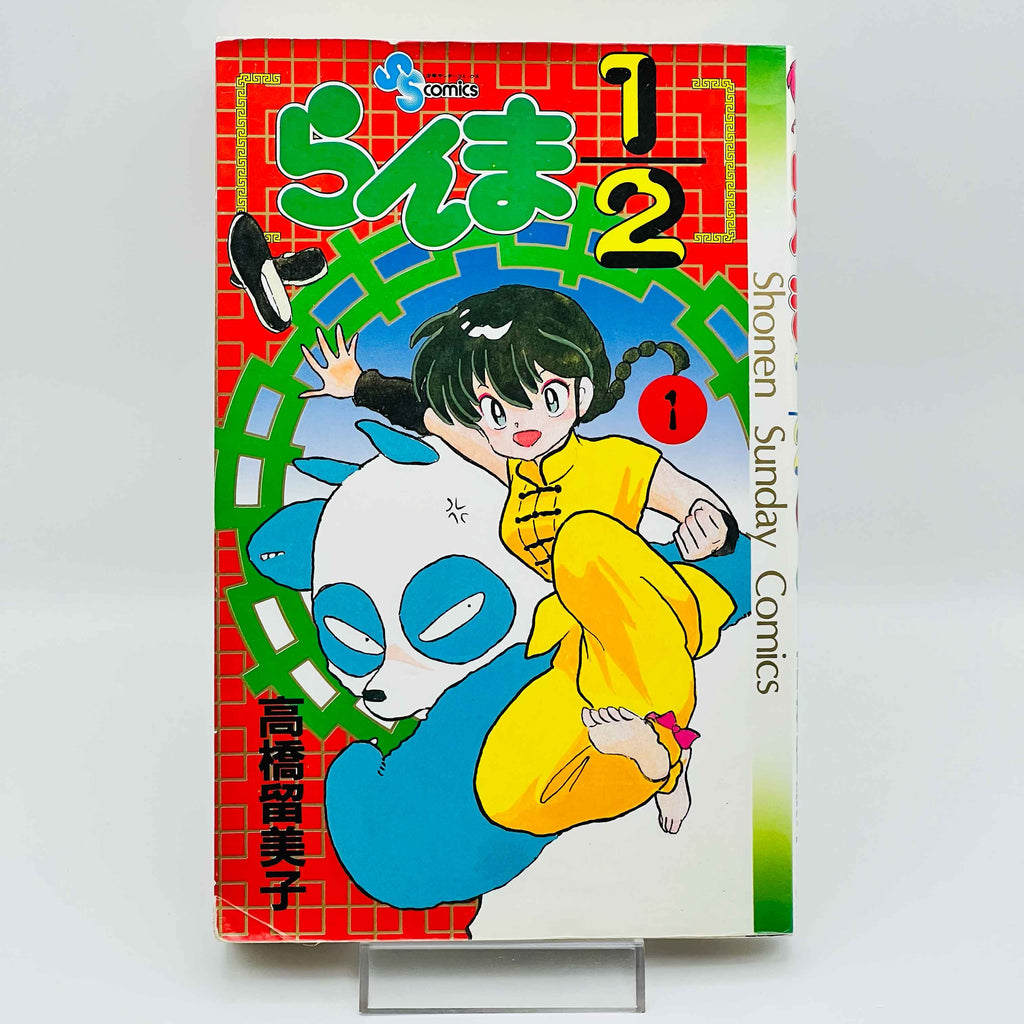 Ranma ½ - Volume 01