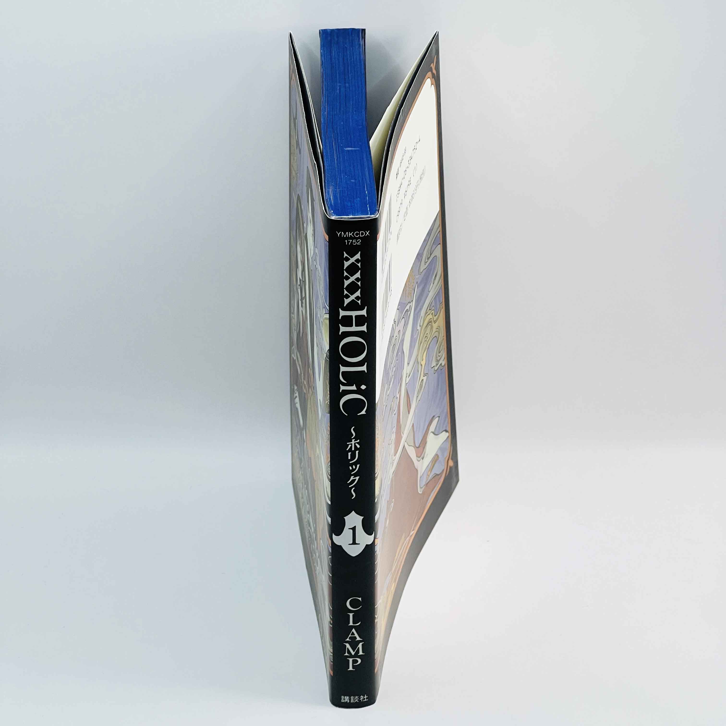XXX Holic - Volume 01