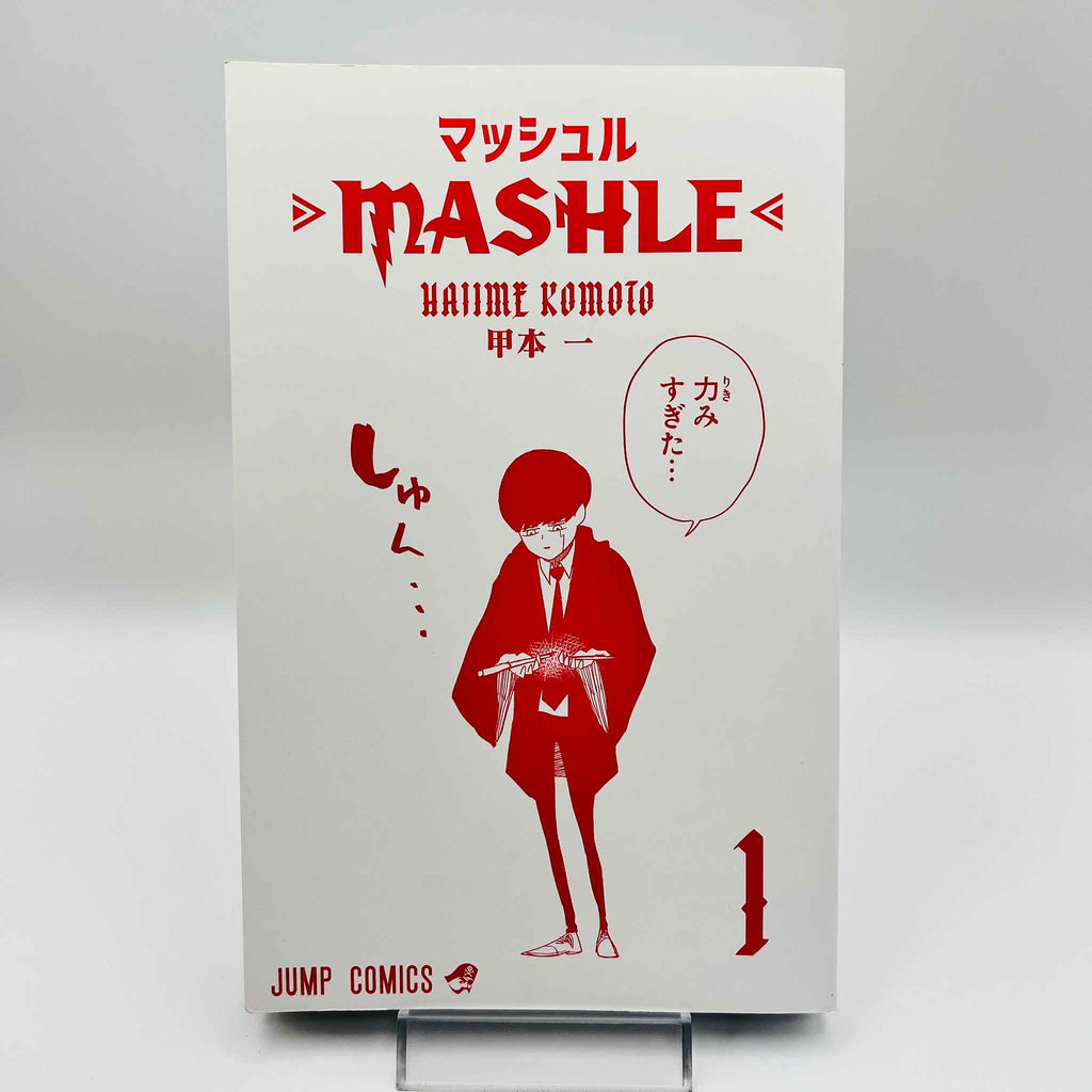 Mashle - Volume 01 /w Obi