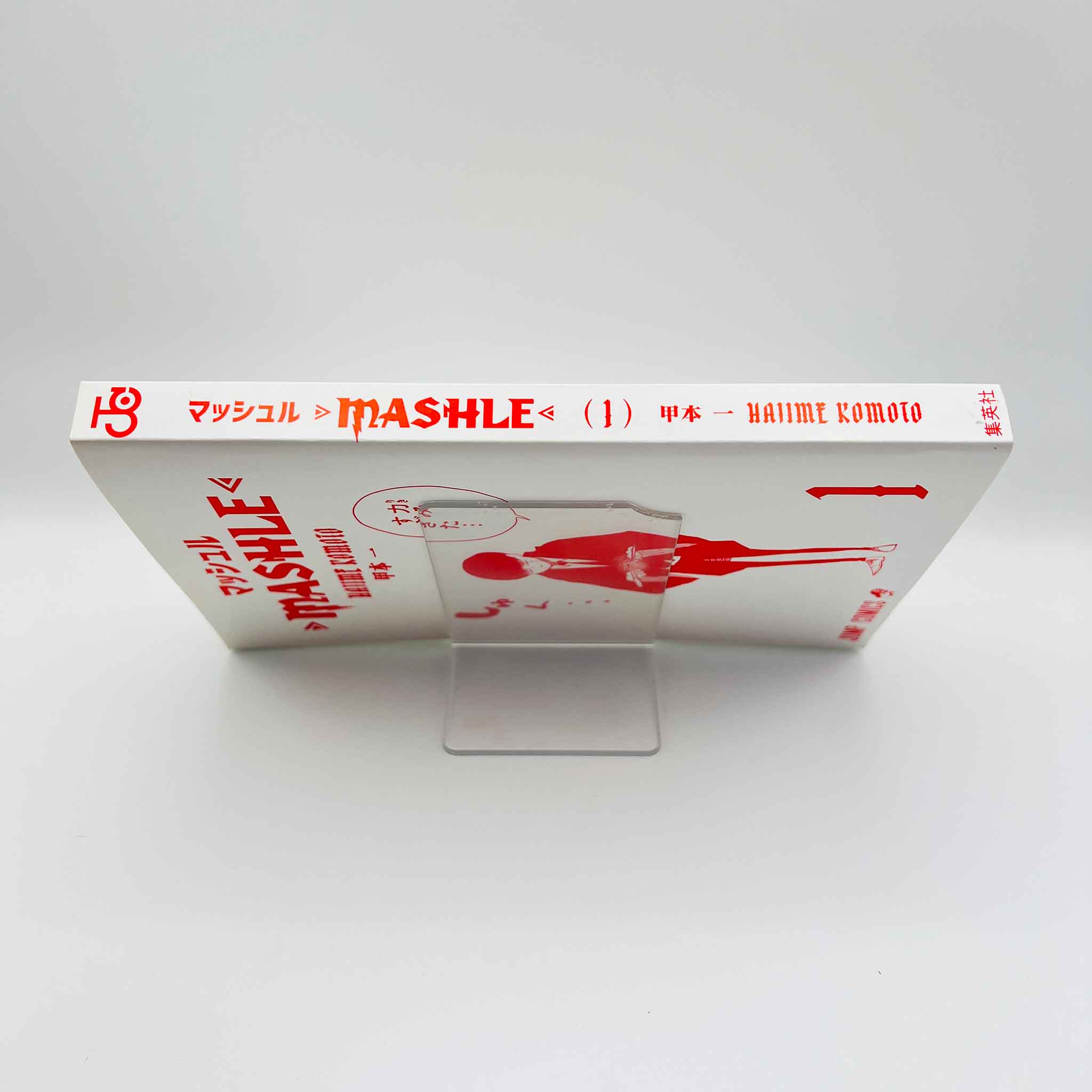 Mashle - Volume 01 /w Obi