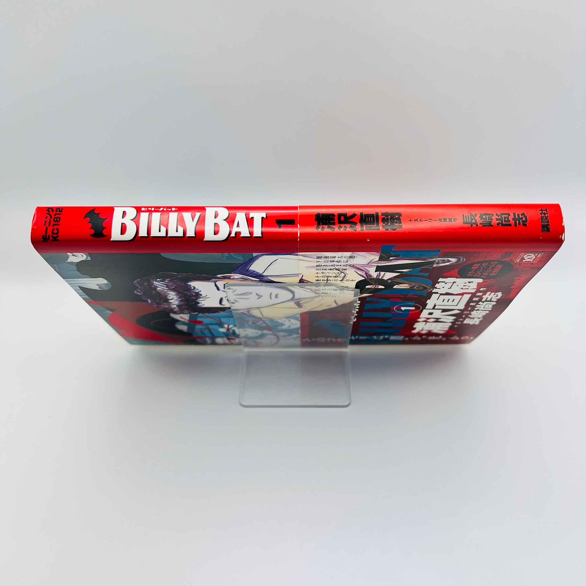 Billy Bat - Volume 01 /w Obi