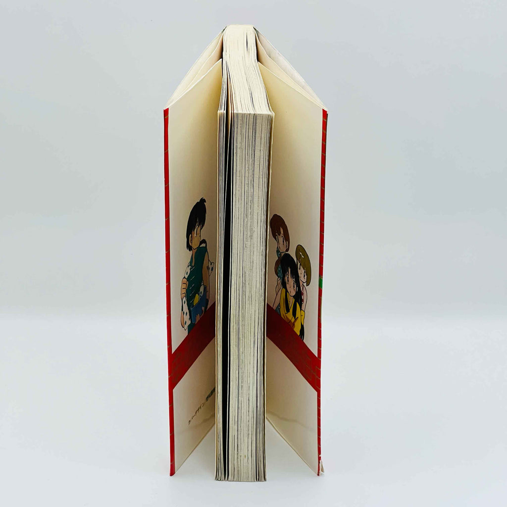 Ranma ½ - Volume 01