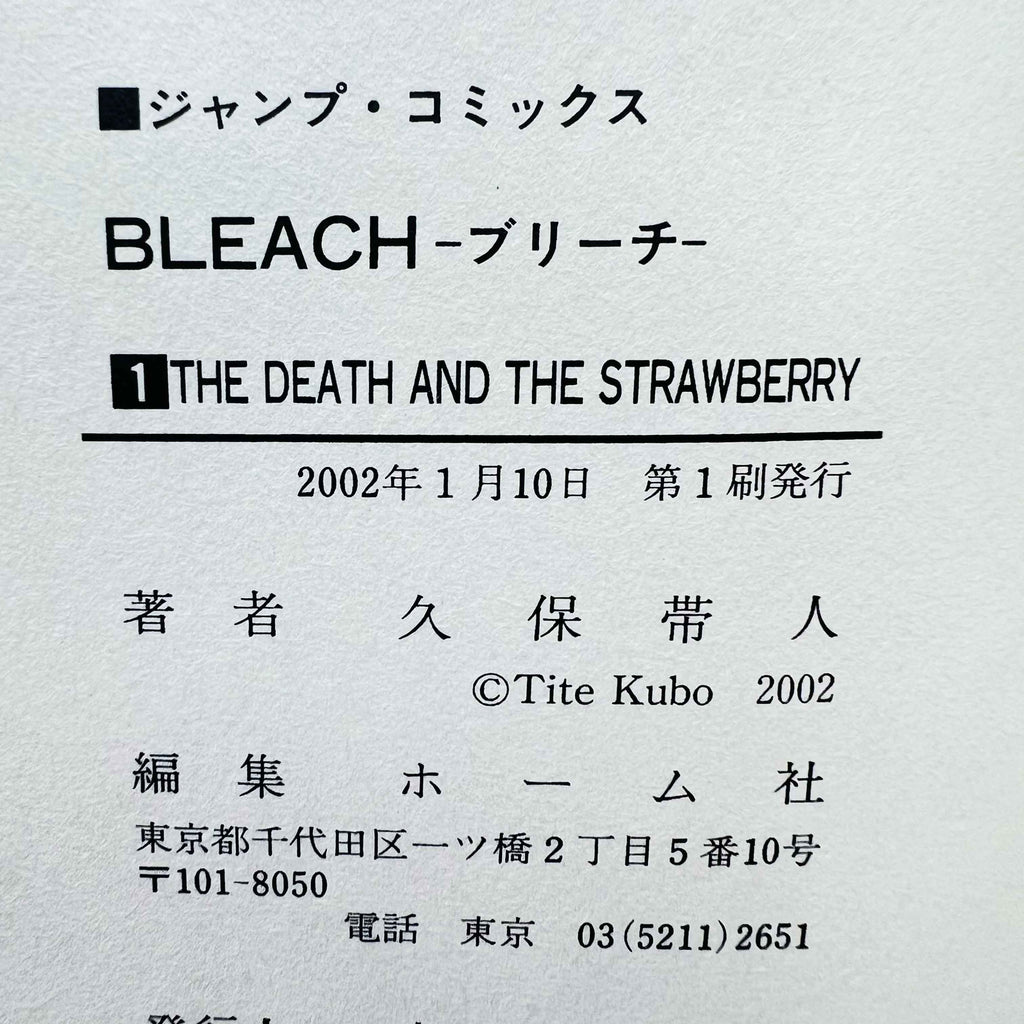 Bleach - Volume 01 02 03 04