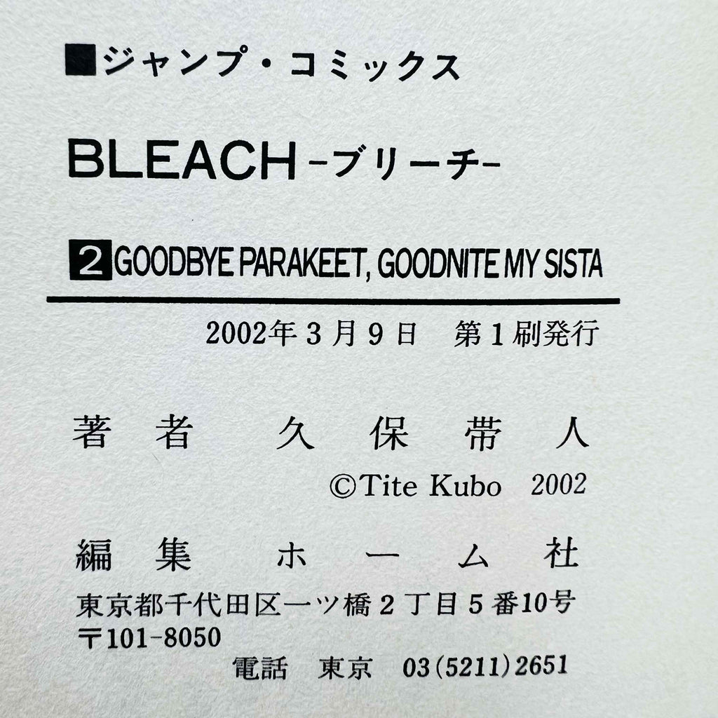 Bleach - Volume 01 02 03 04