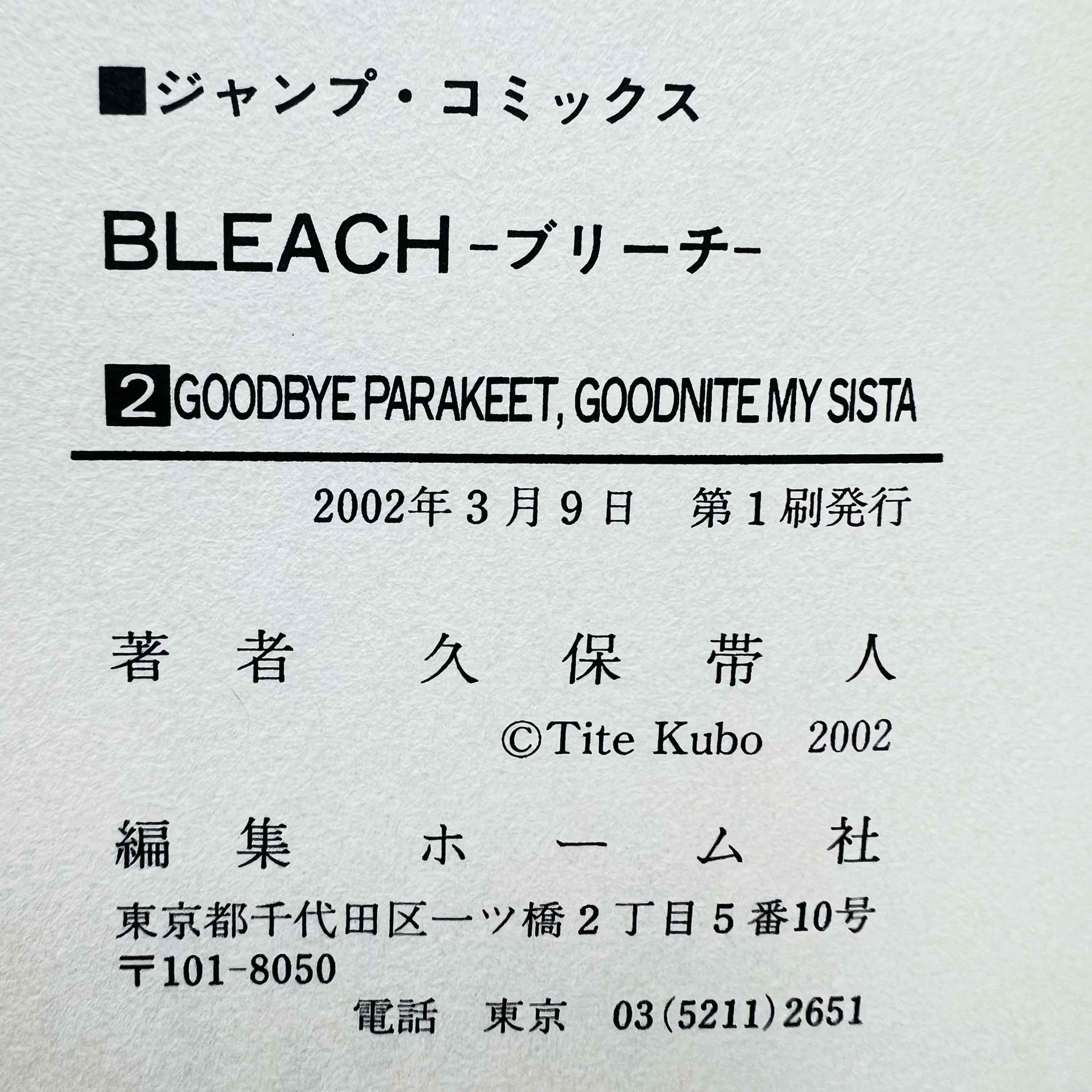 Bleach - Volume 01 02 03 04