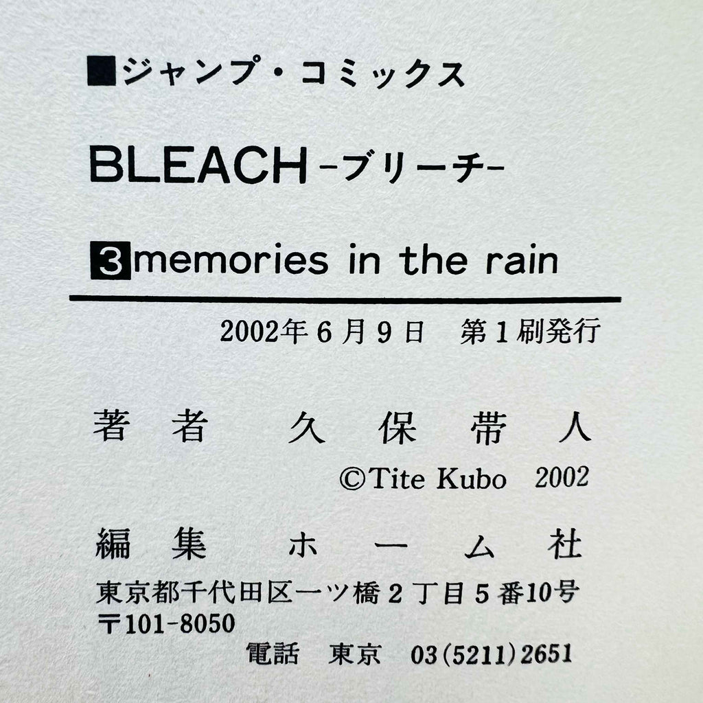 Bleach - Volume 01 02 03 04