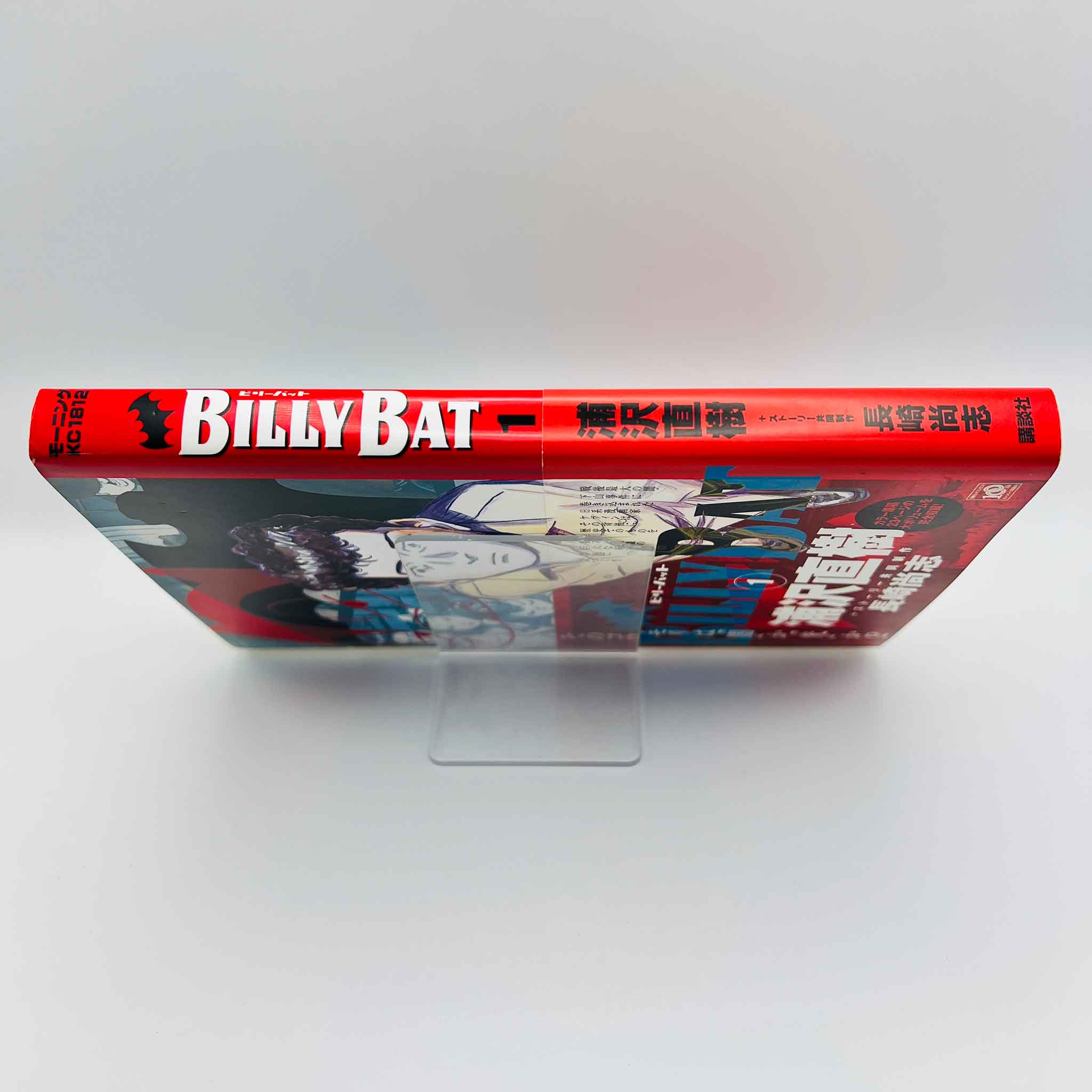 Billy Bat - Volume 01 /w Obi