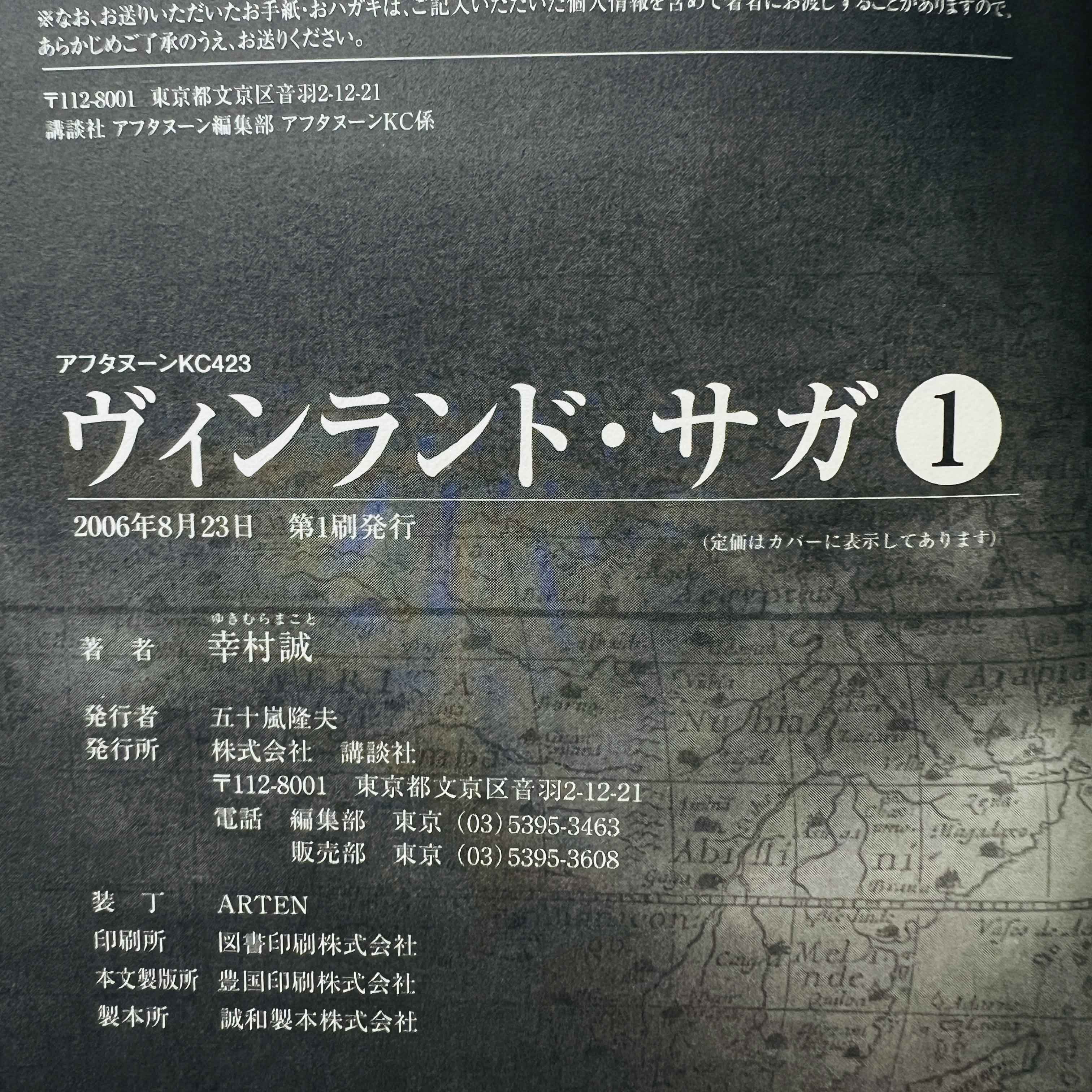 Vinland Saga - Volume 01